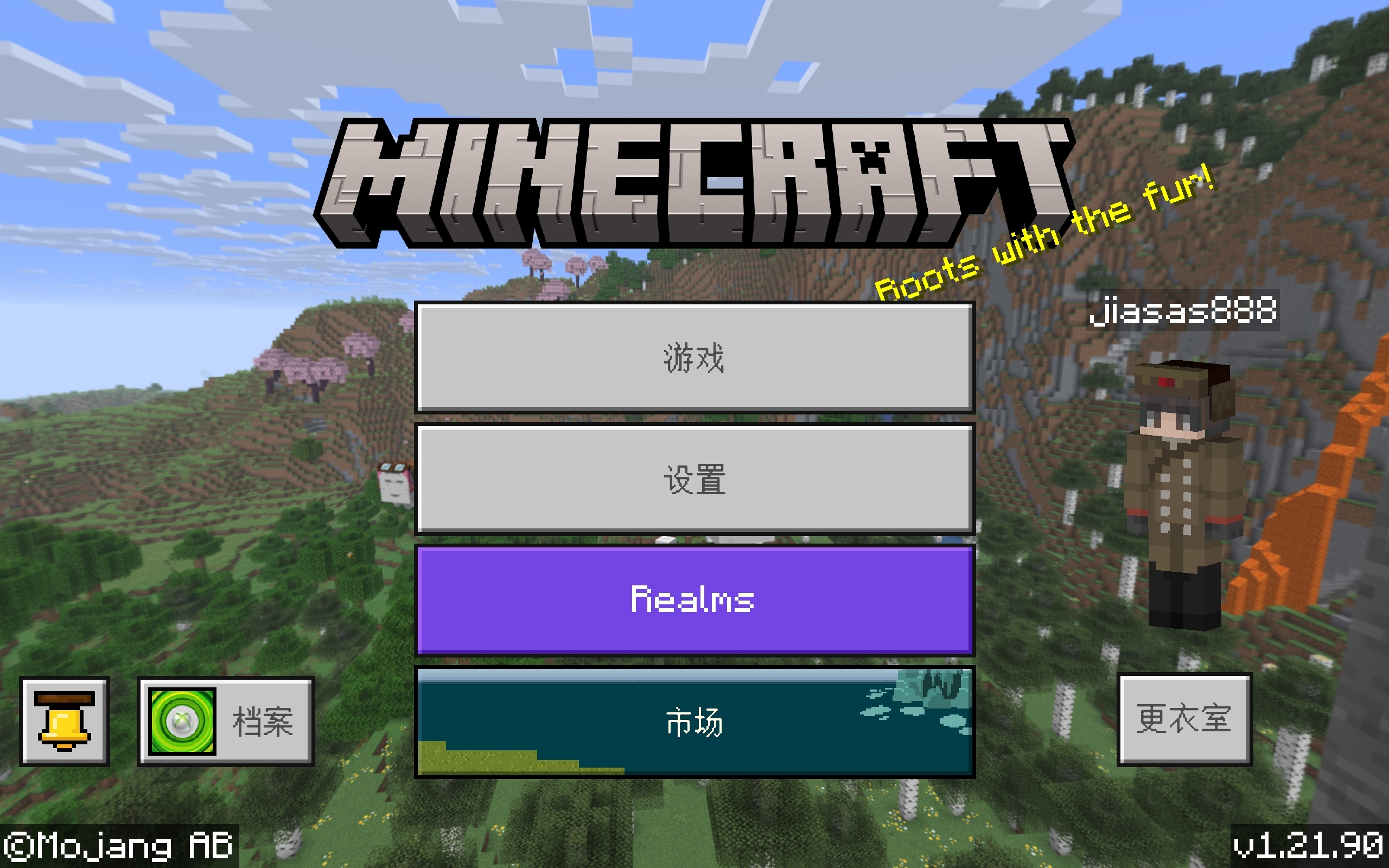 Minecraft基岩版1.21.90追逐天空正式版现已发布