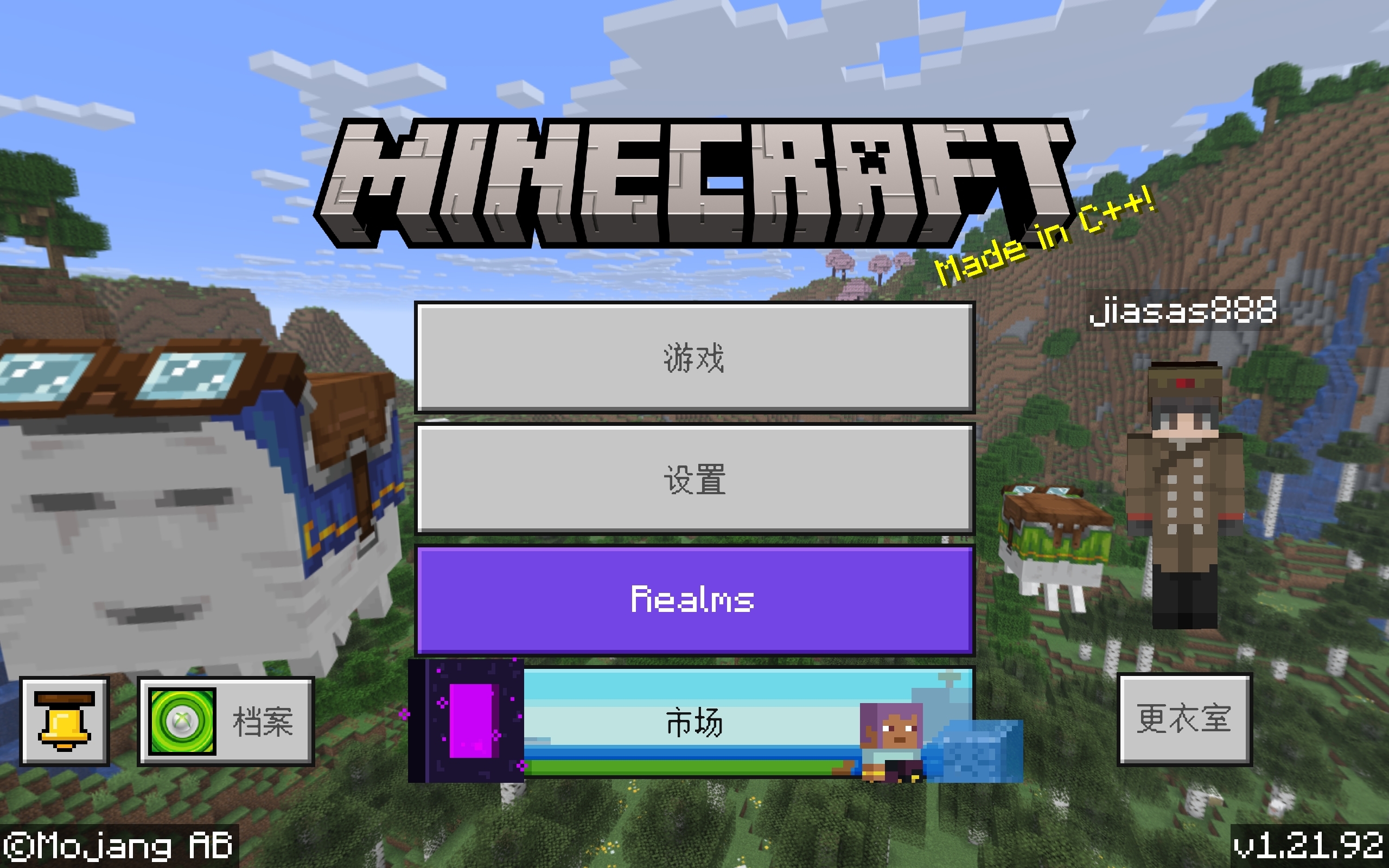 Minecraft基岩版1.21.92版本发布-安卓