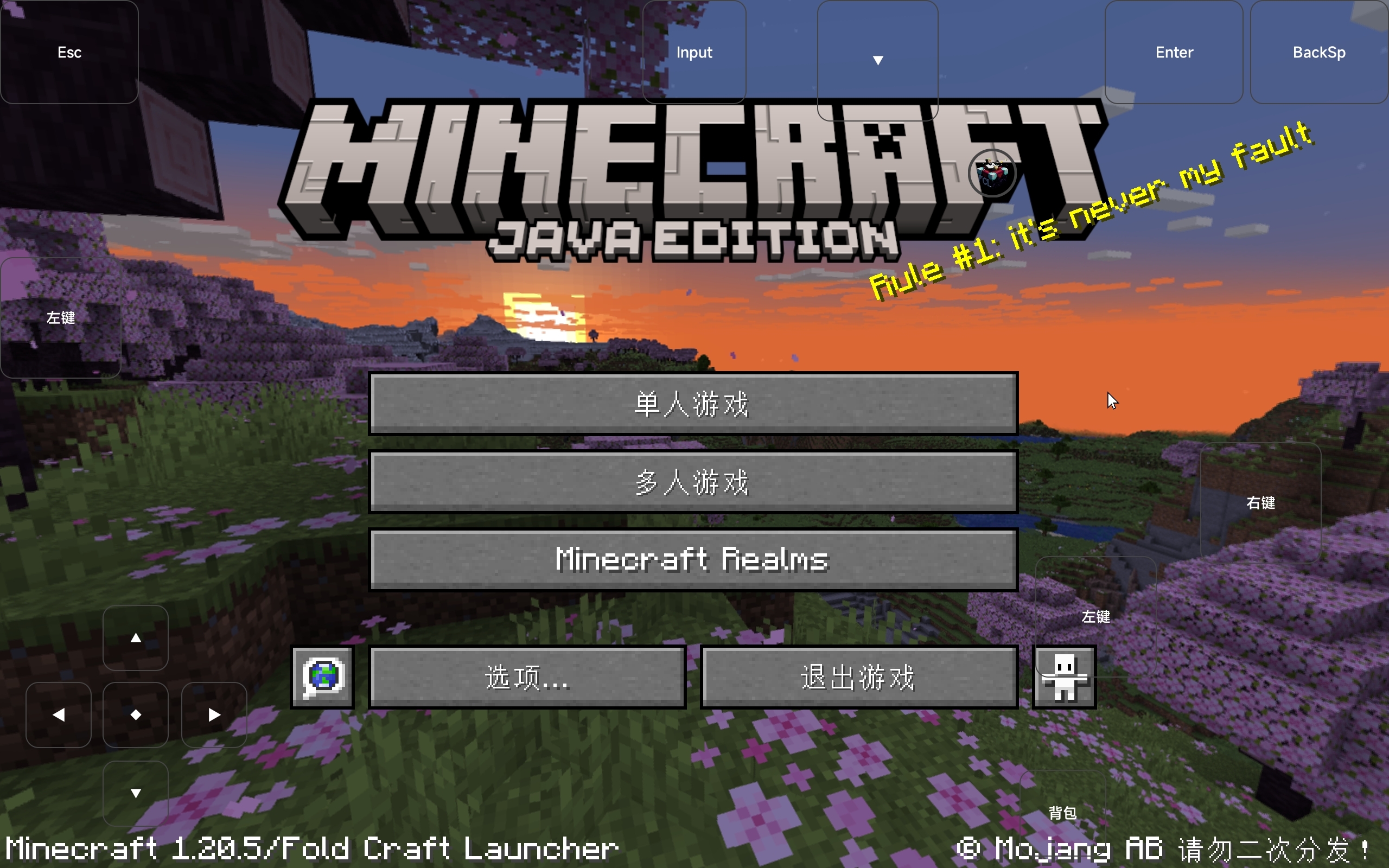 Minecraft1.20.5发布