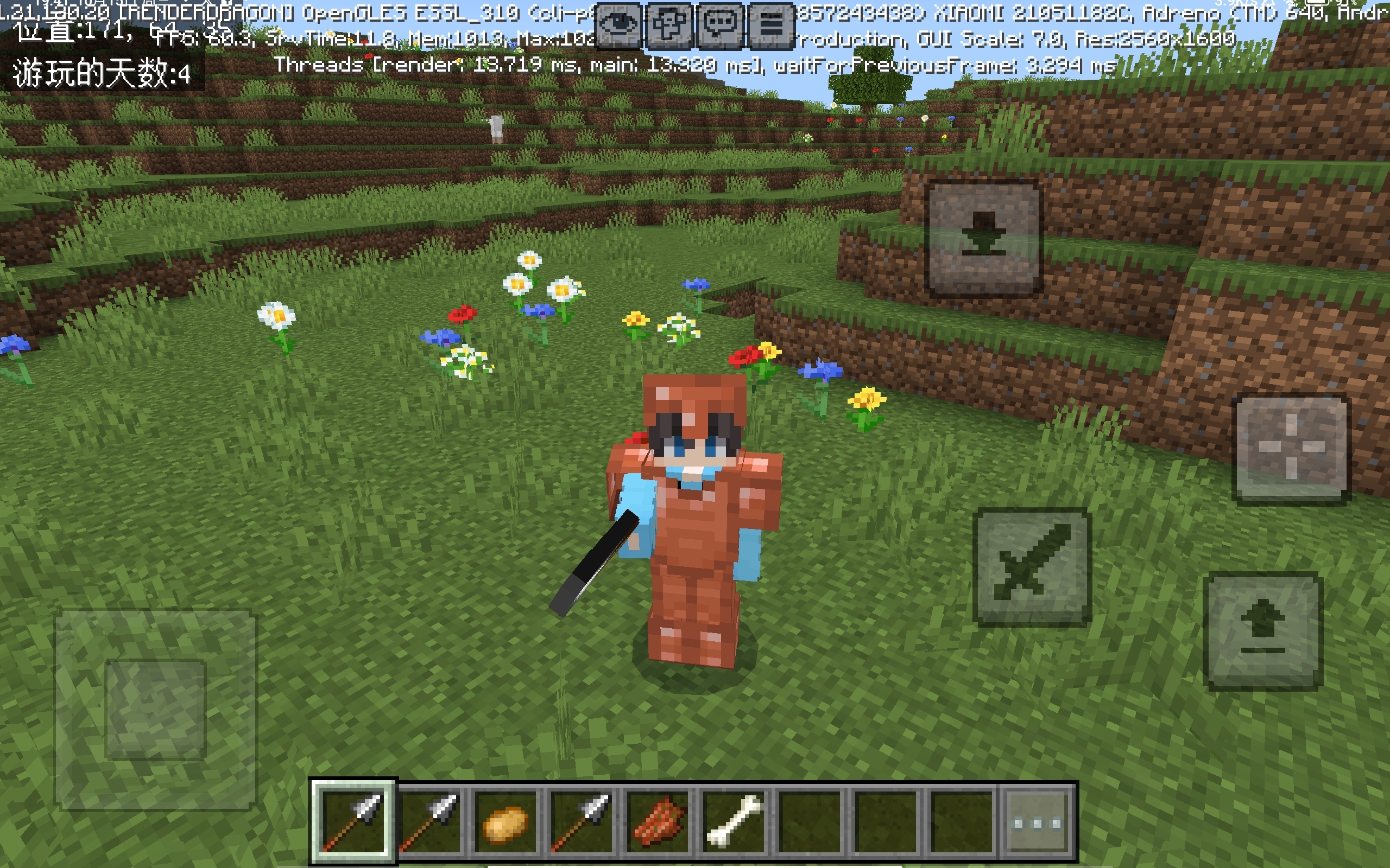 Minecraft beta1.21.130.20测试版更新