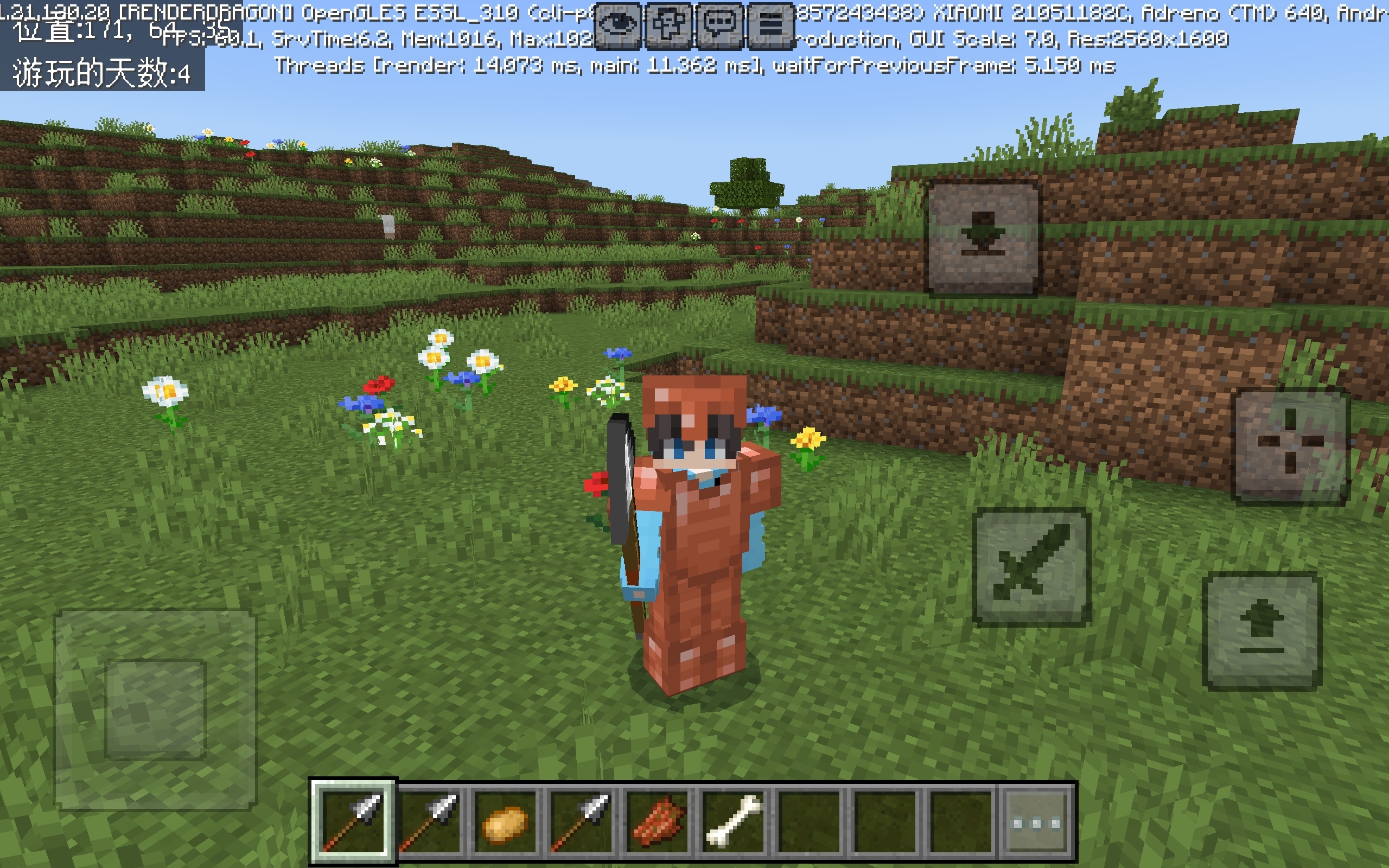 Minecraft beta1.21.130.20测试版更新