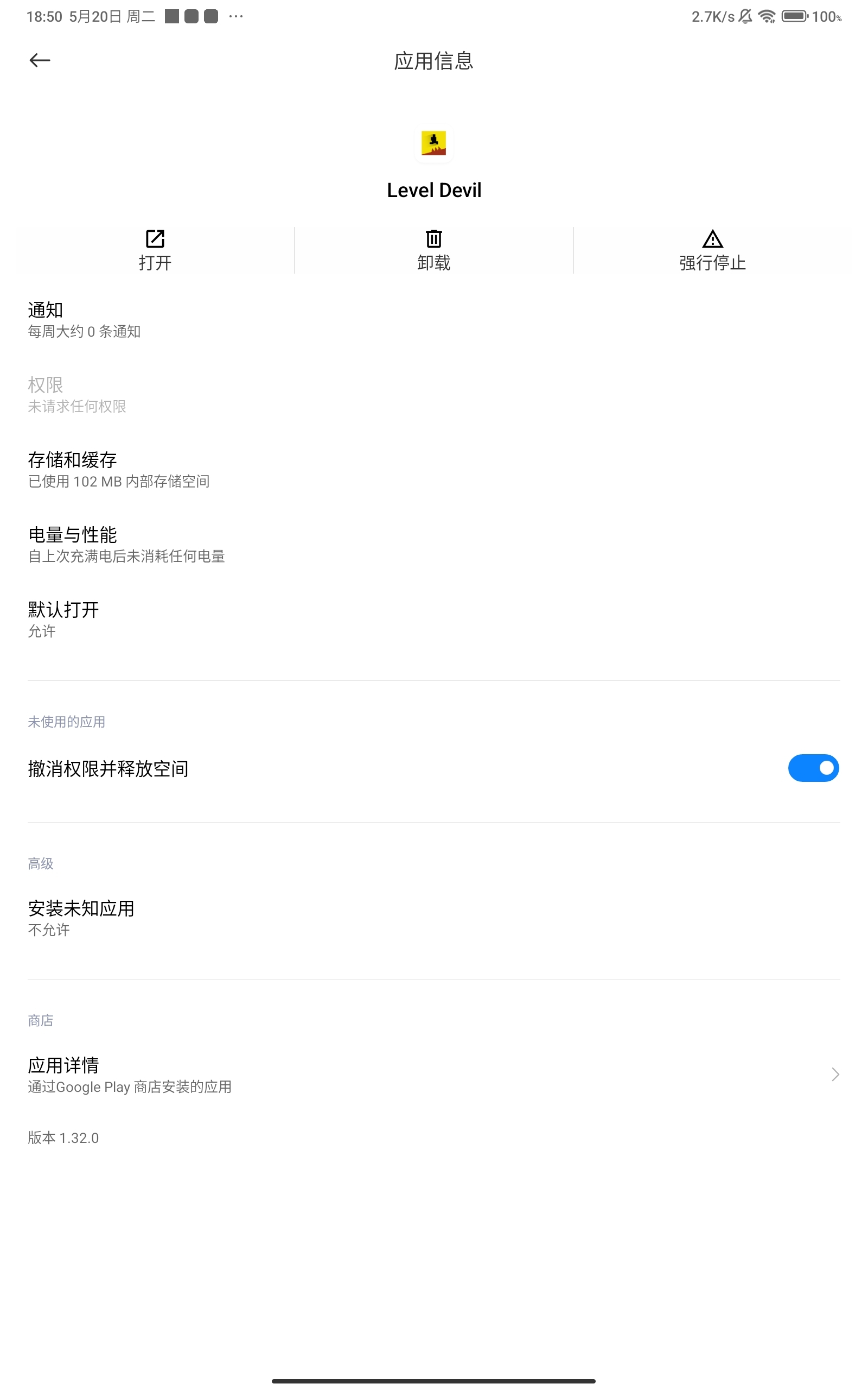 这是盗版游戏！