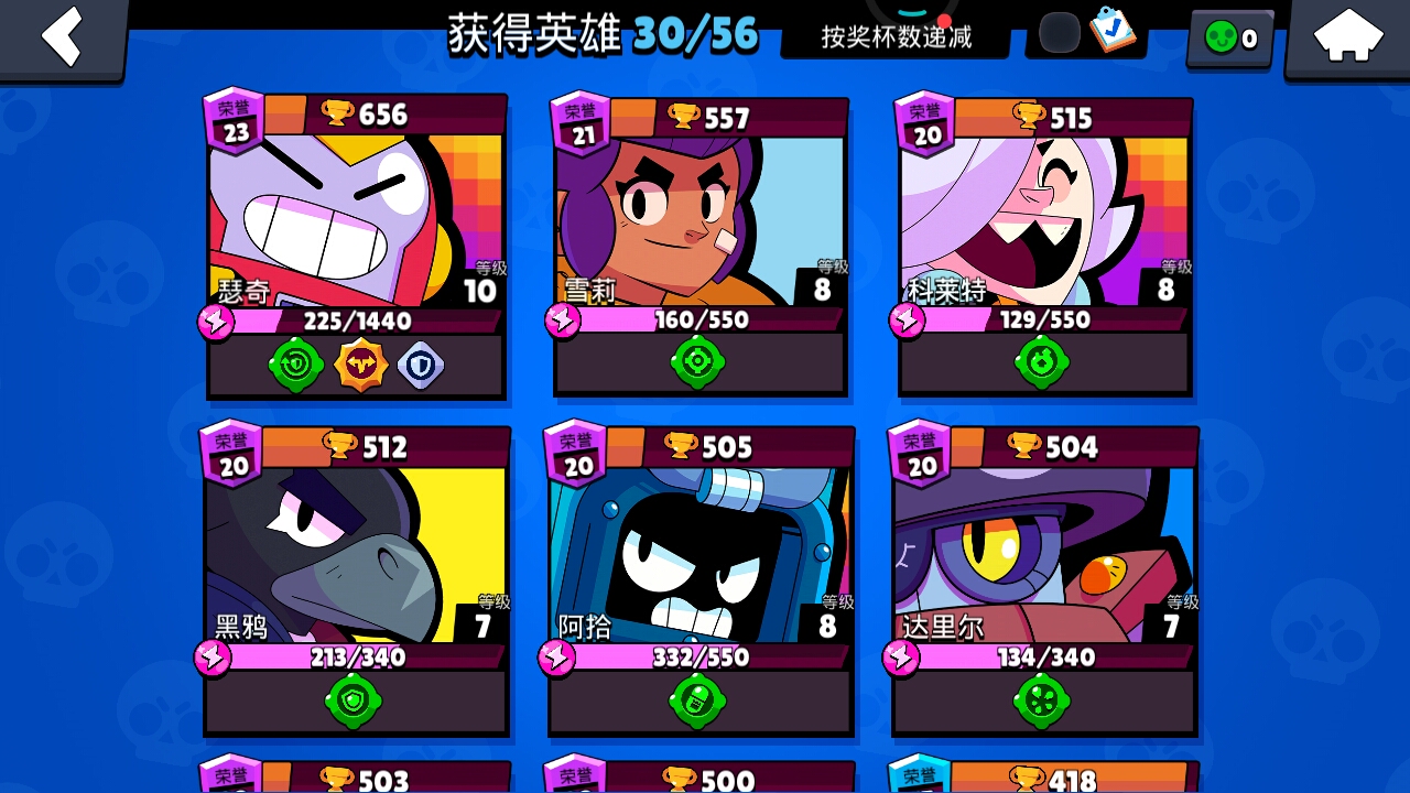 我是有流彩的人