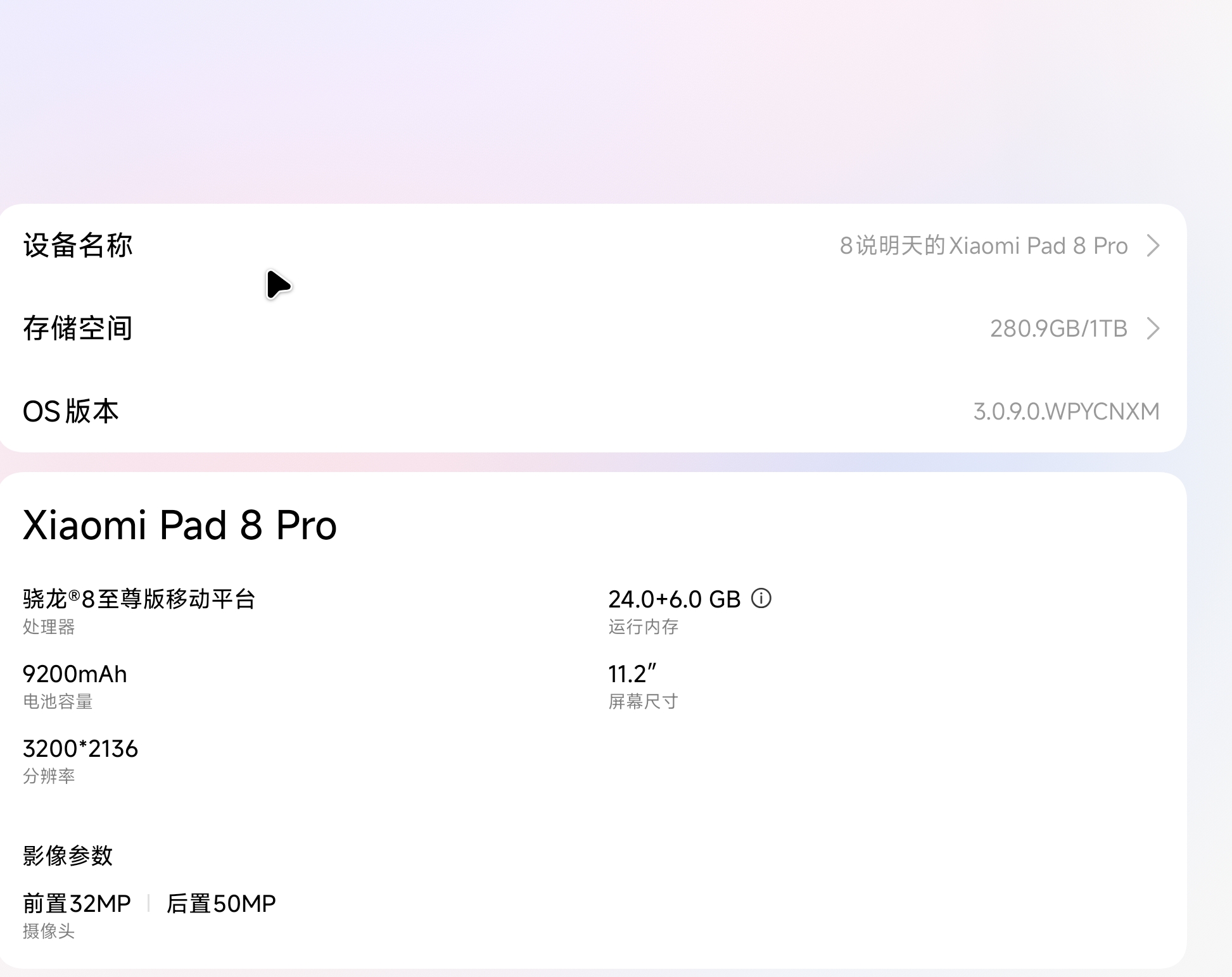 建议PC游戏支持24G运存