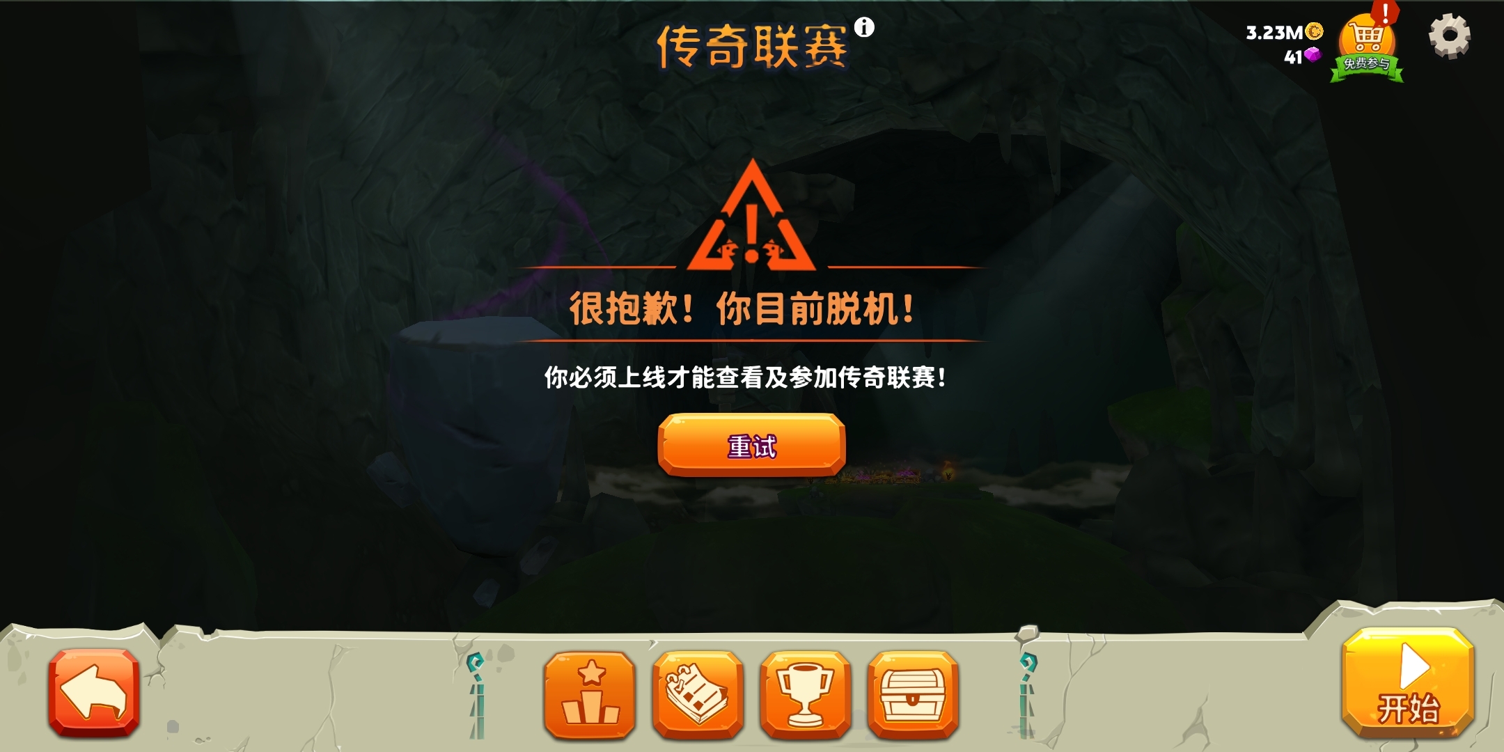 bug能修一下吗 视频已经上传了