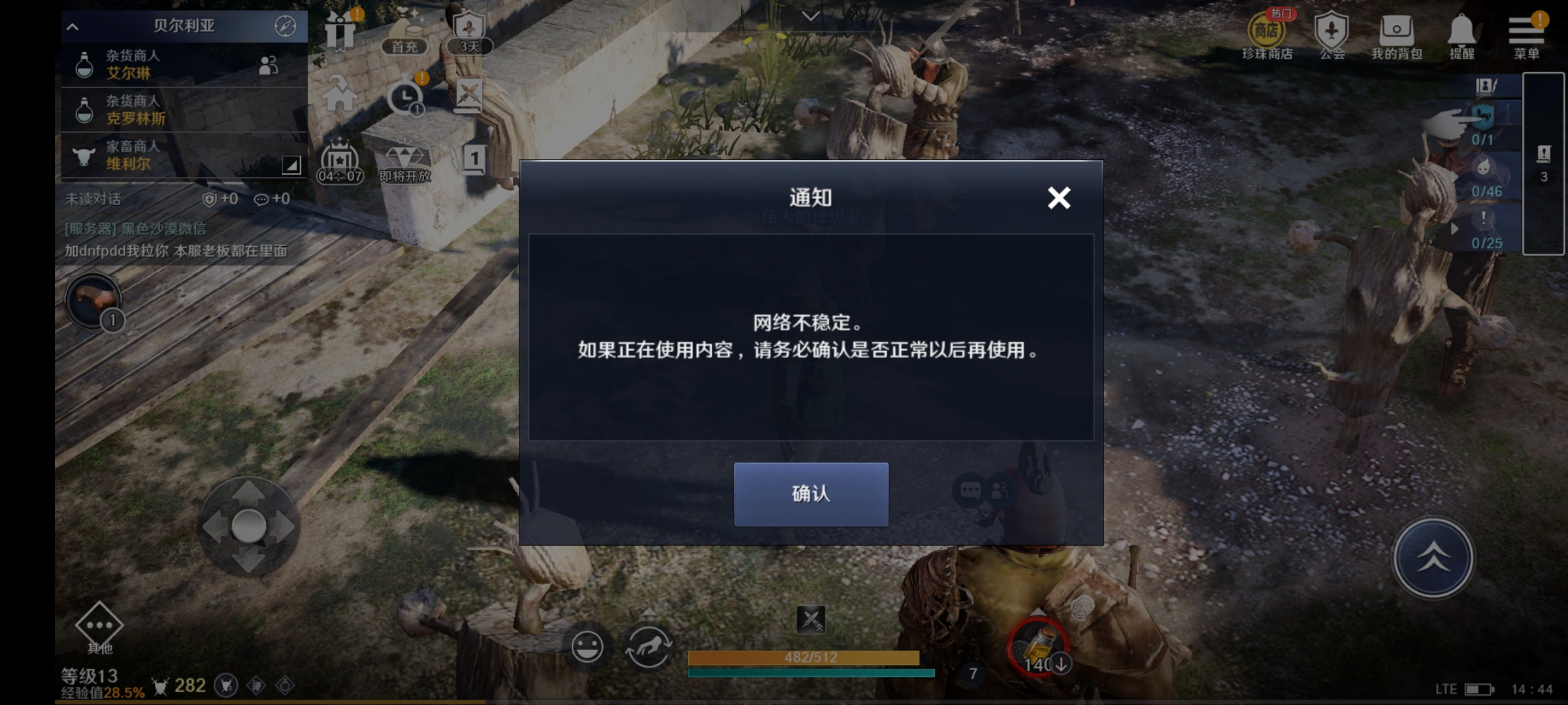 有点卡，！！！