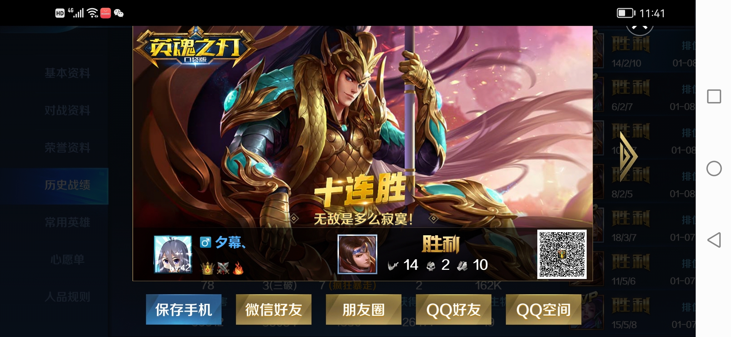嗯哼....