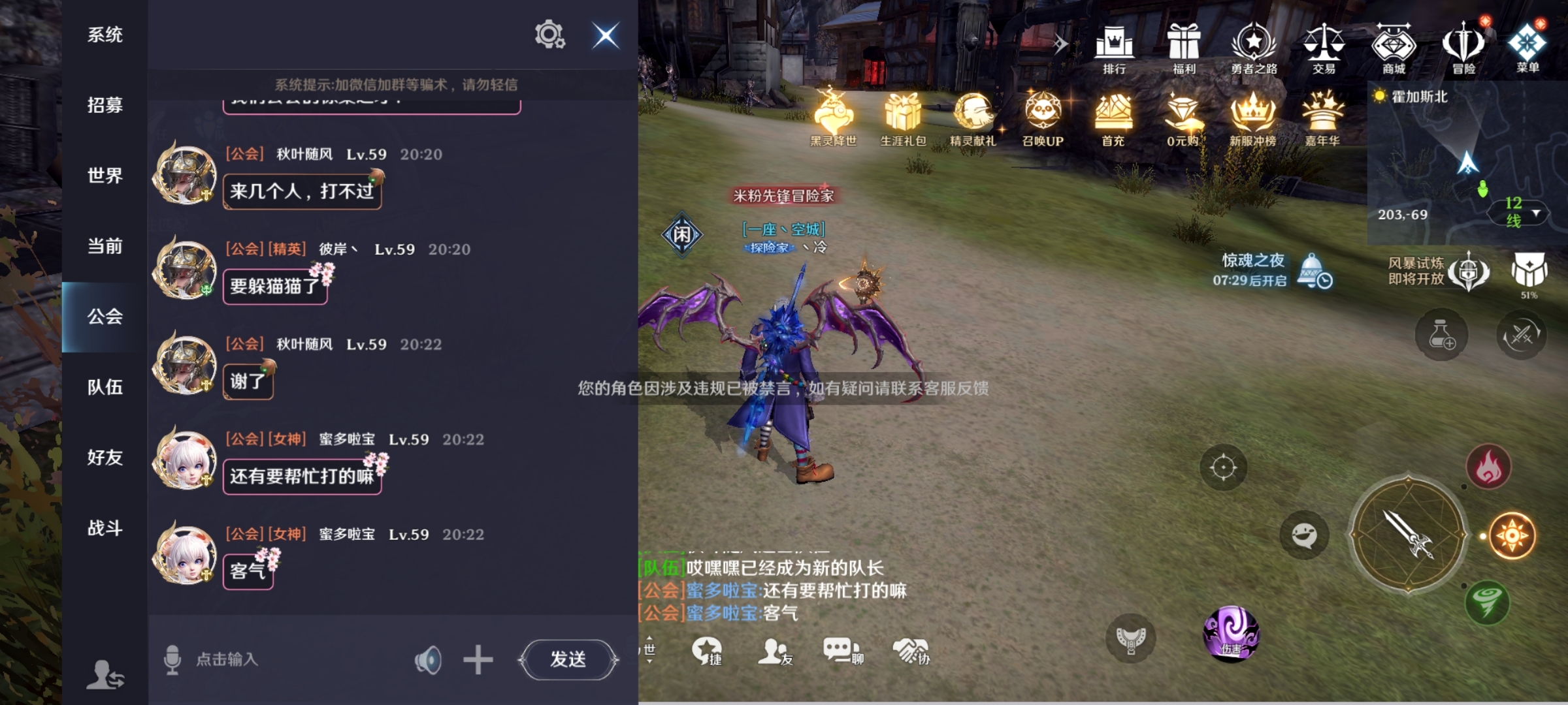 哈哈哈，笑死了。BUG解决不了，禁言一流。