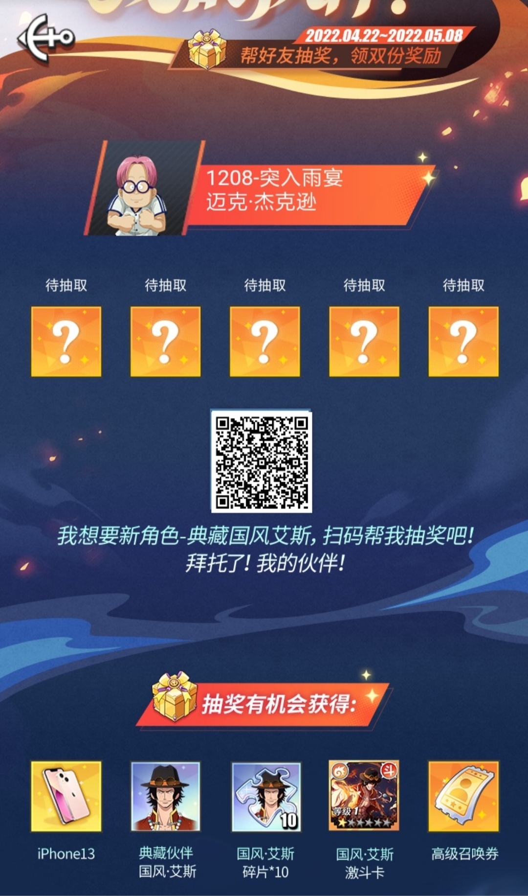 帮一下忙呗