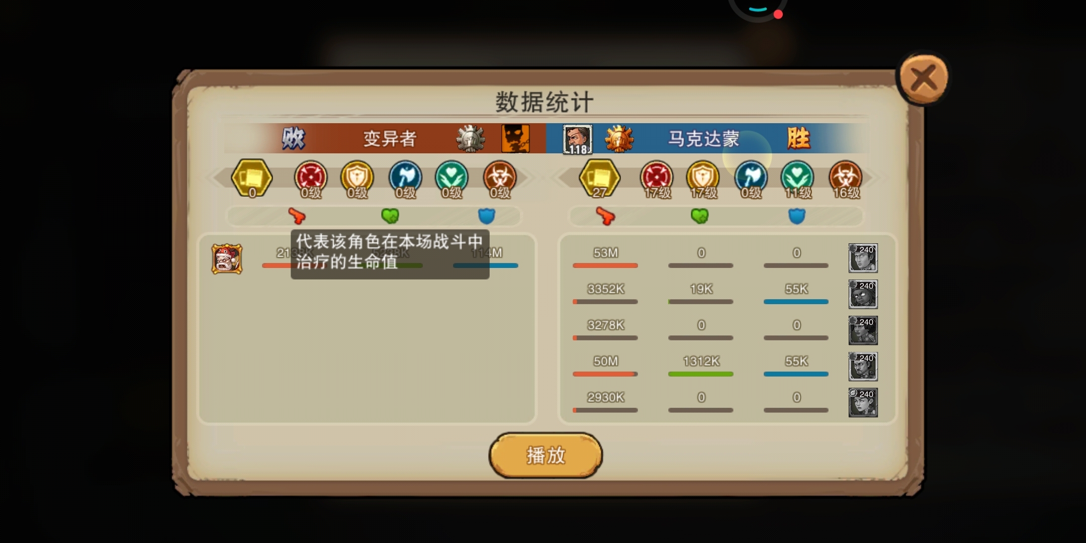 狂野猎场出现BUG