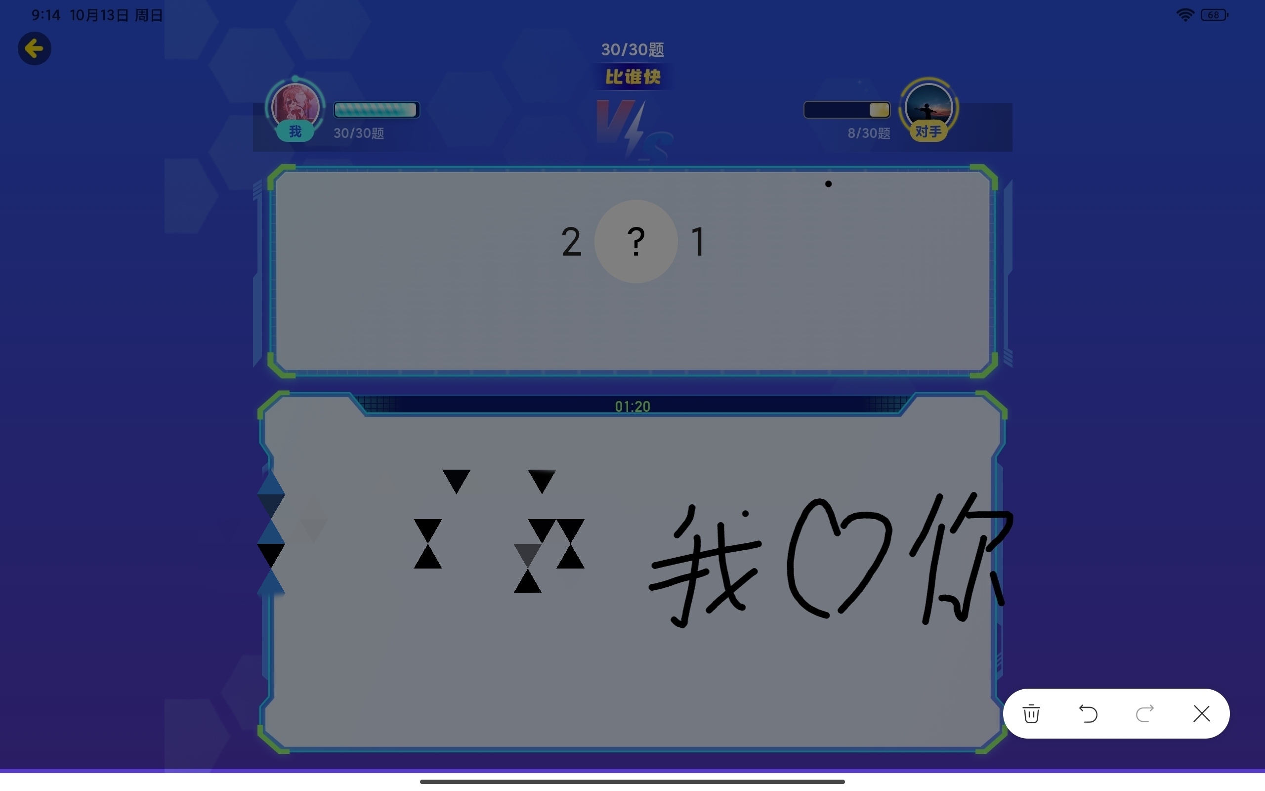 表白了 好开心呀