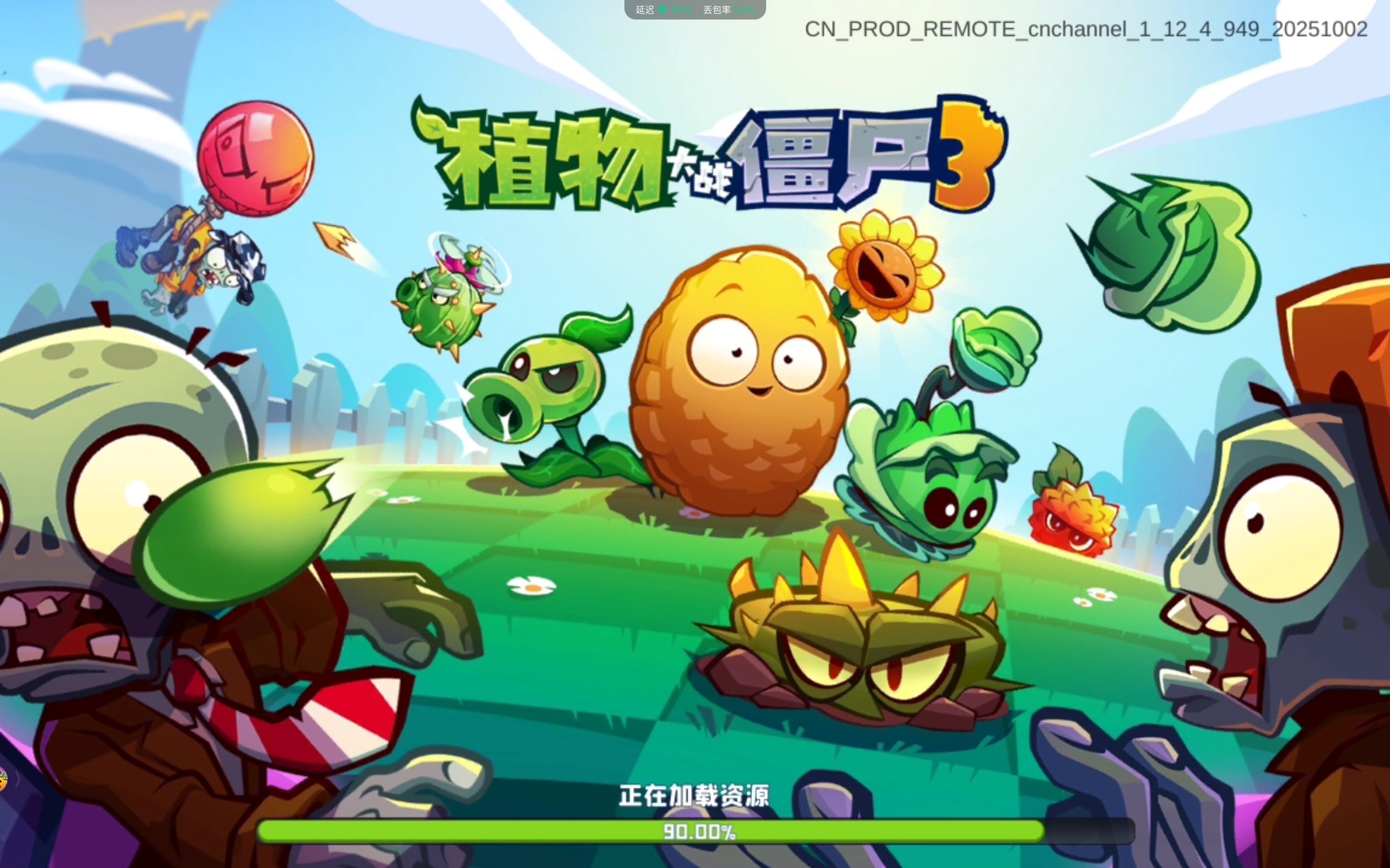 进不去啊怎么办，一天了