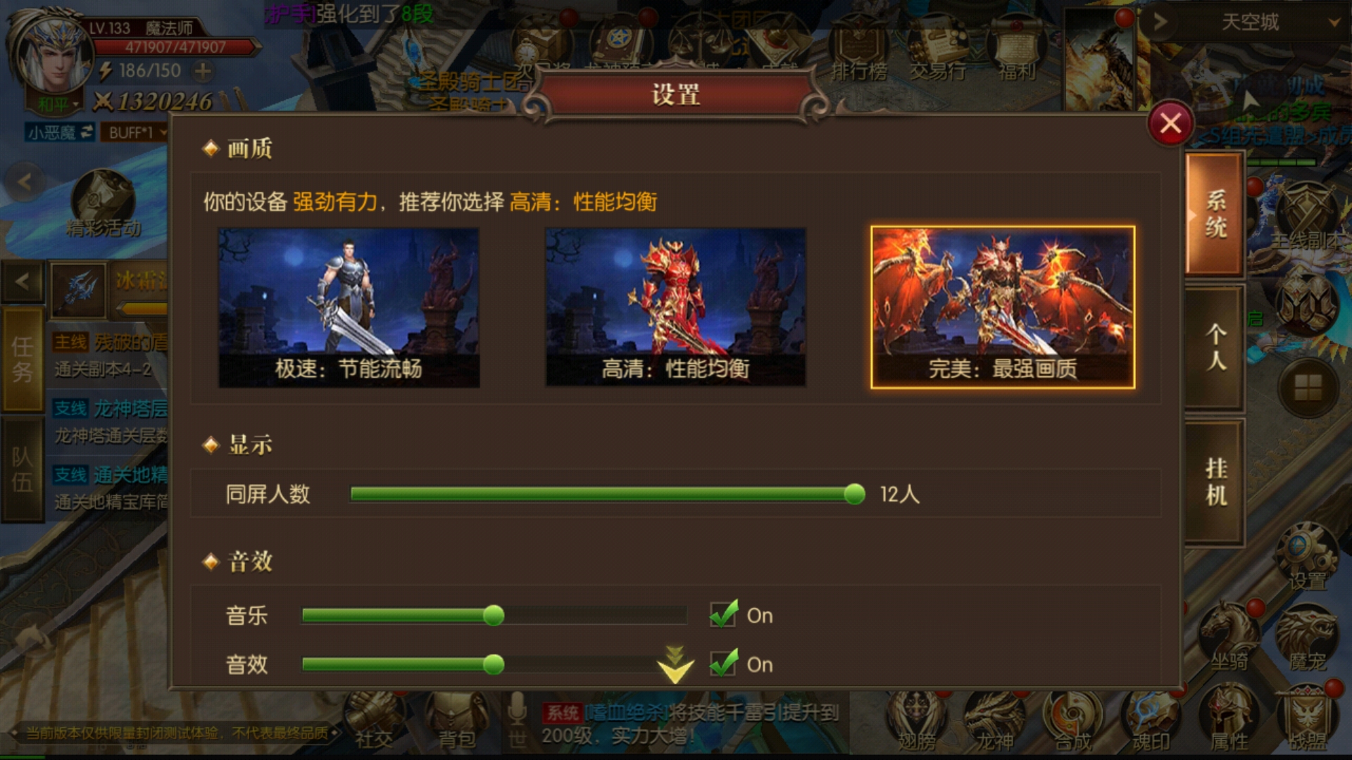 《龙之怒吼》 以龙为题的史诗冒险