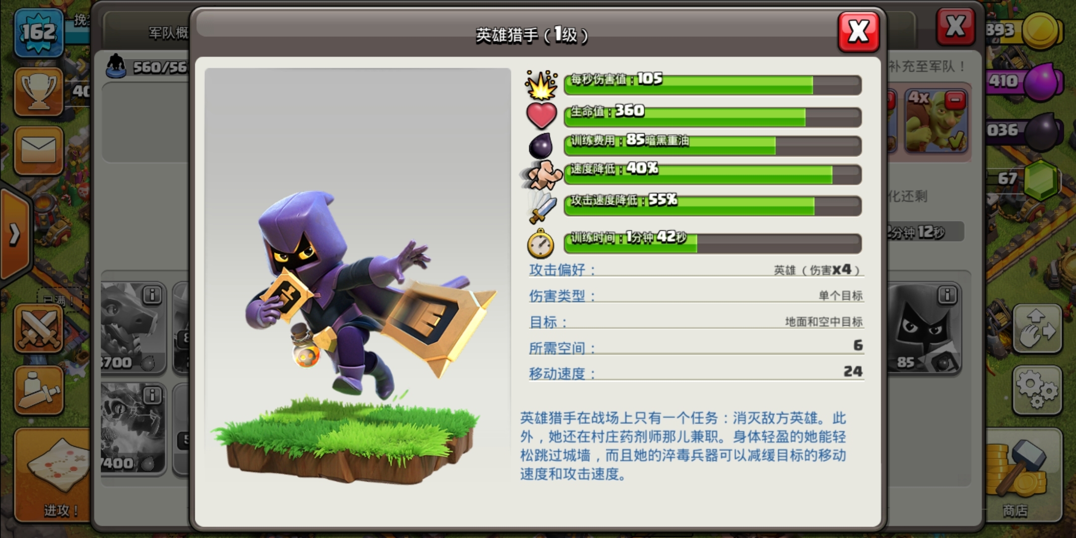 部落战援兵哪种组合最好？