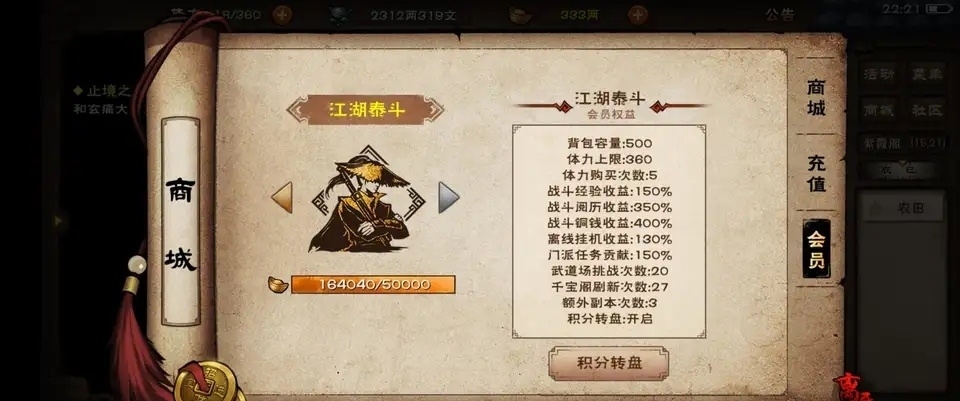 我的邀请码ADF4AE，烟雨江湖了解一下