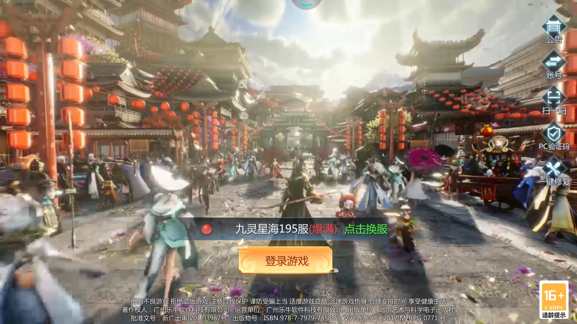客服大佬，求解决问题