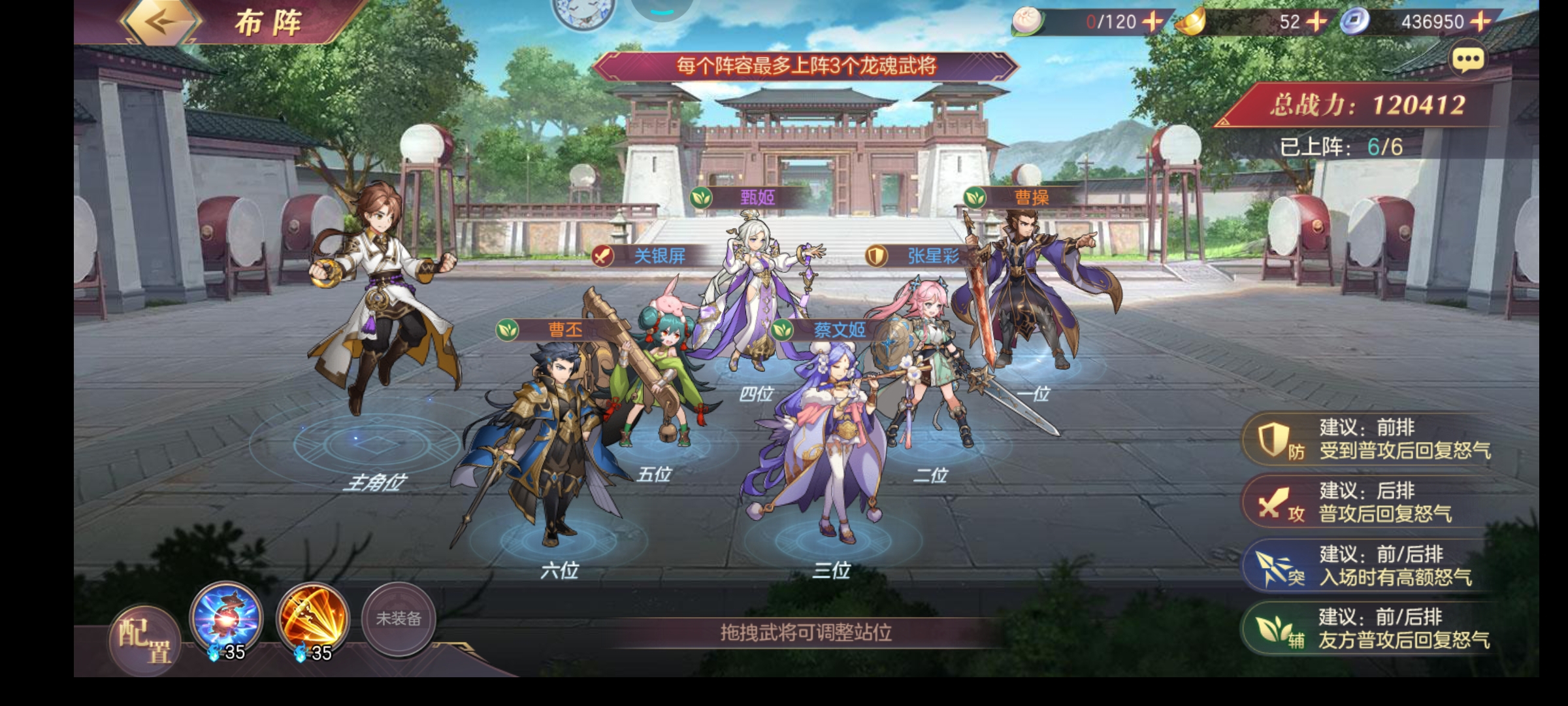 人气王心多余的时候回来了啊，