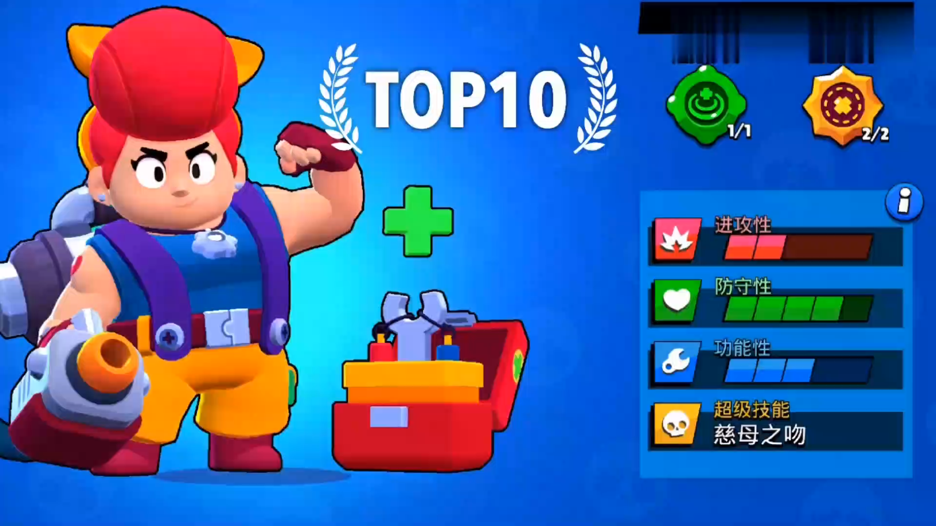 荒野点评Vol.1：站桩输出Top10（上）
