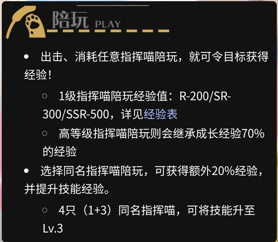 指挥喵：汉克喵