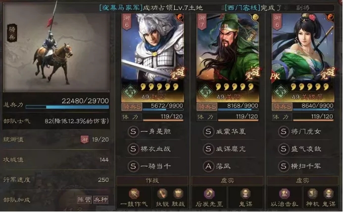 怎么样哈哈哈