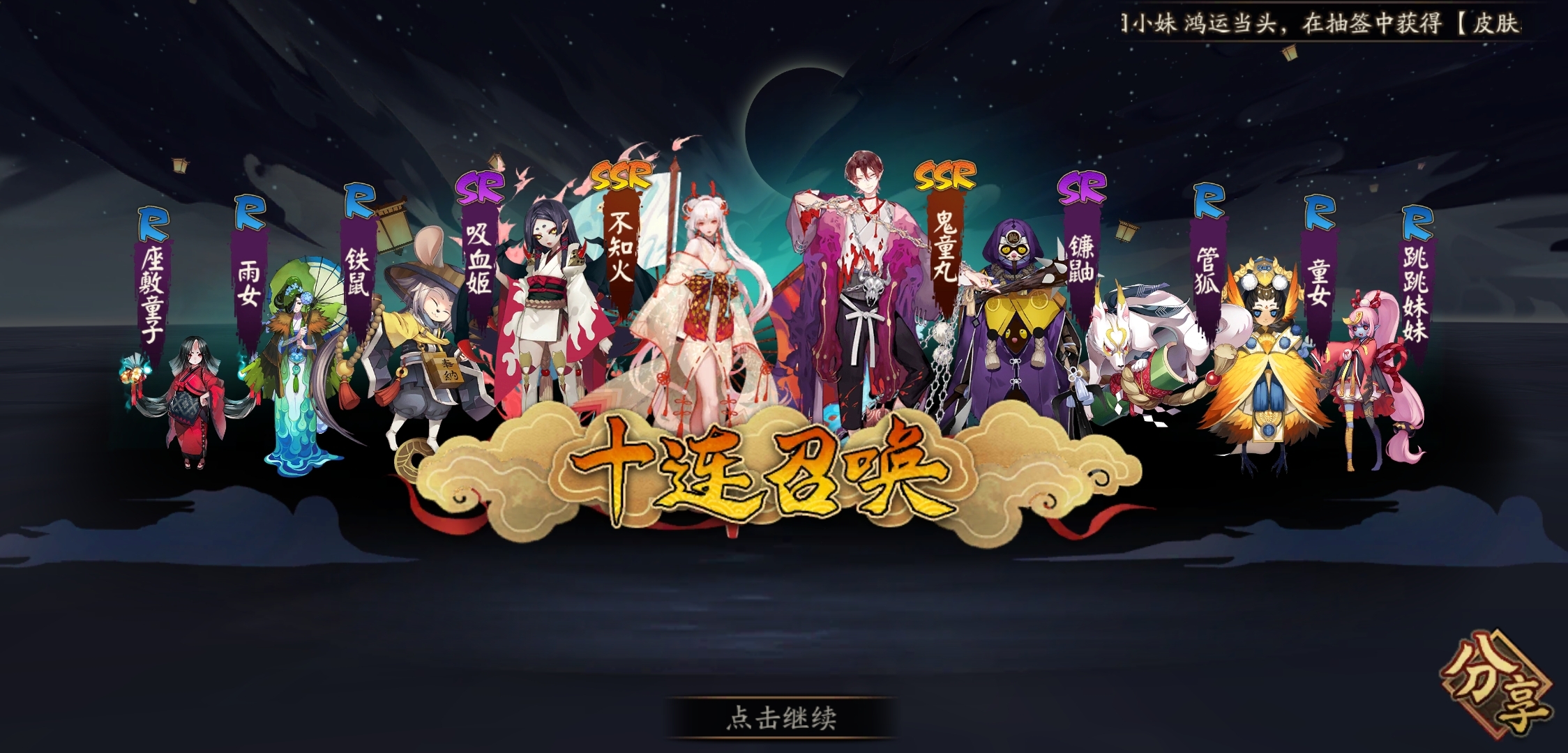 #天赐良缘#