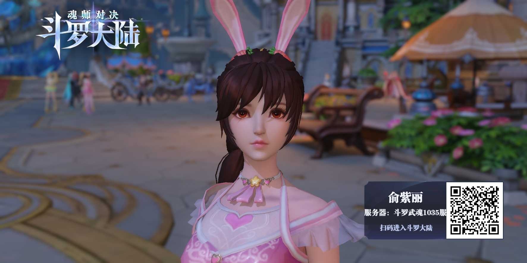 斗罗大陆:魂师对决-真3D圈子