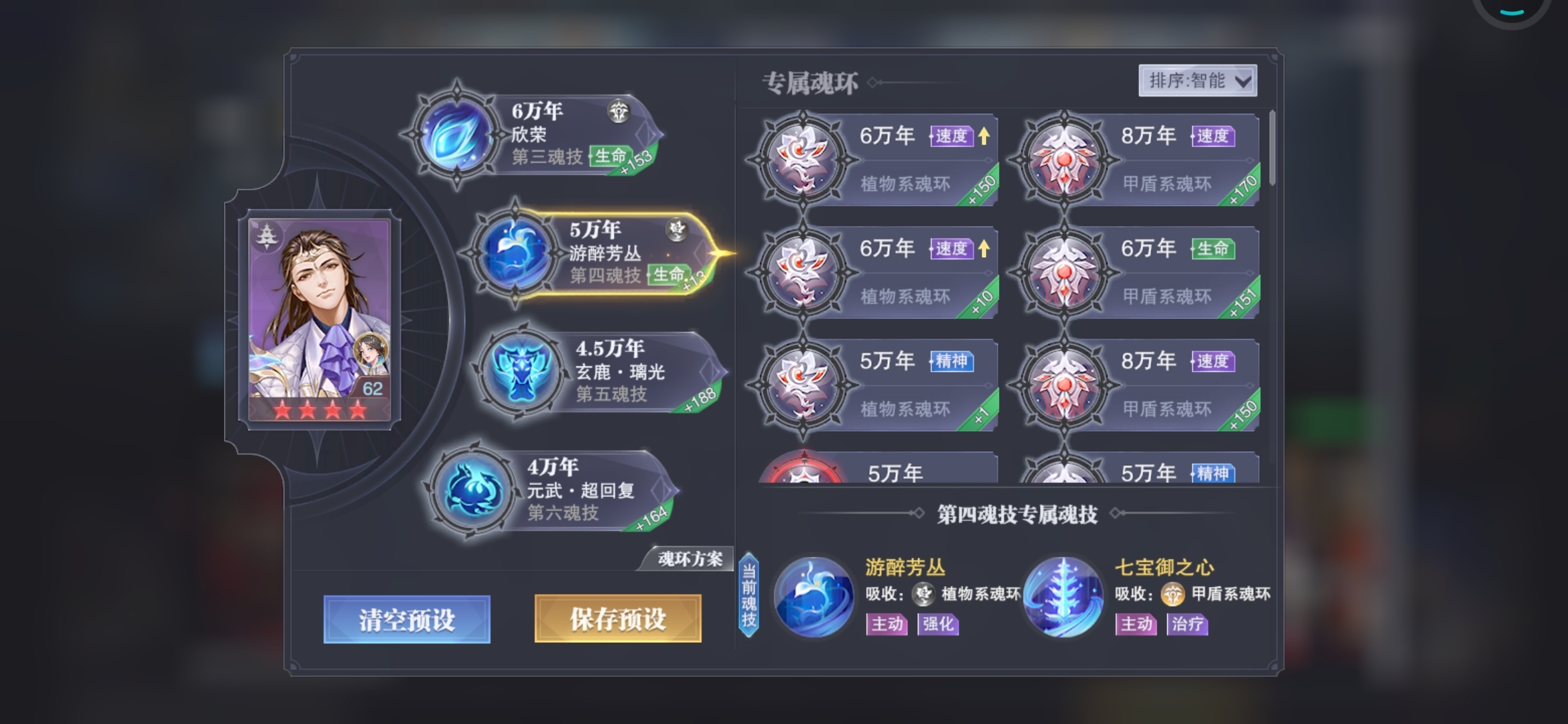 宁宗主化身阿银好可怕