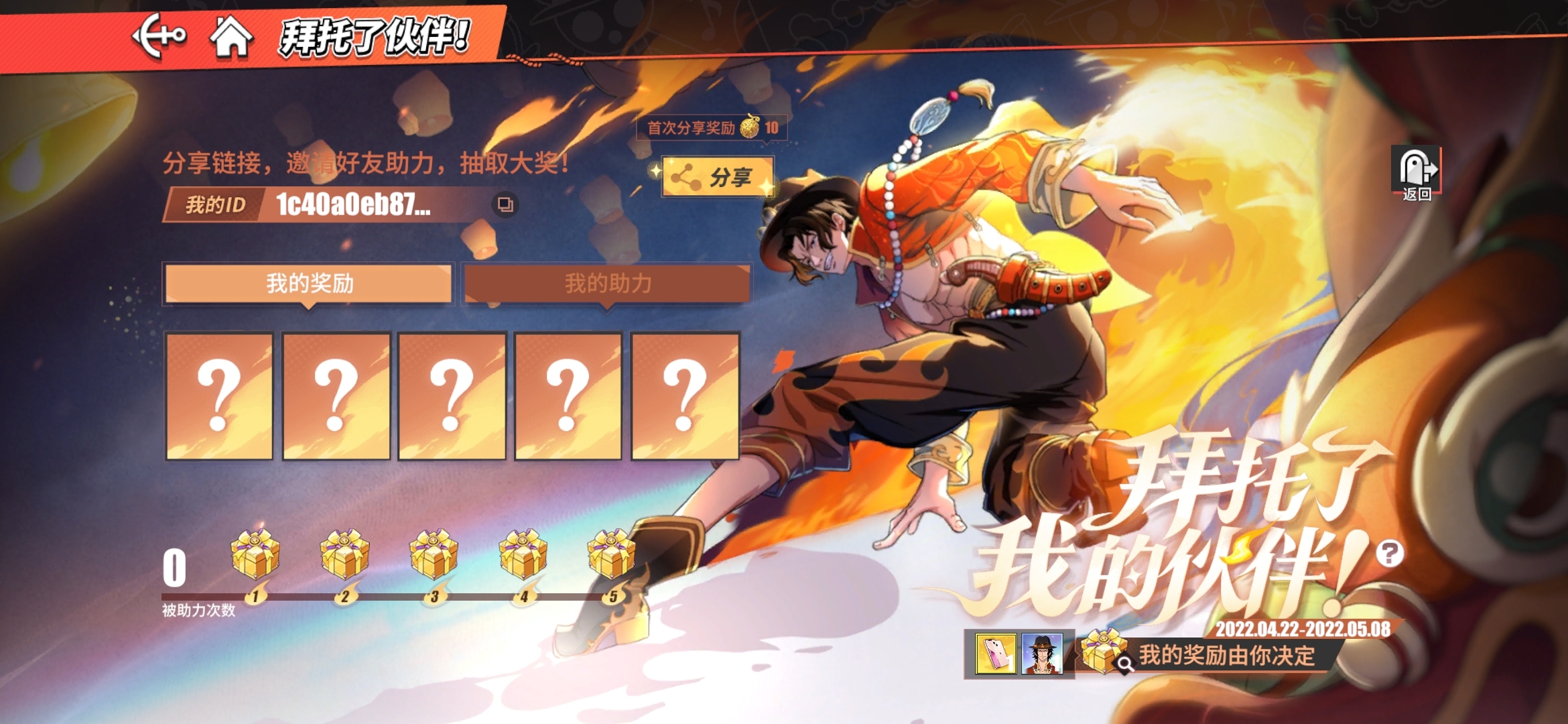 兄弟们帮一下