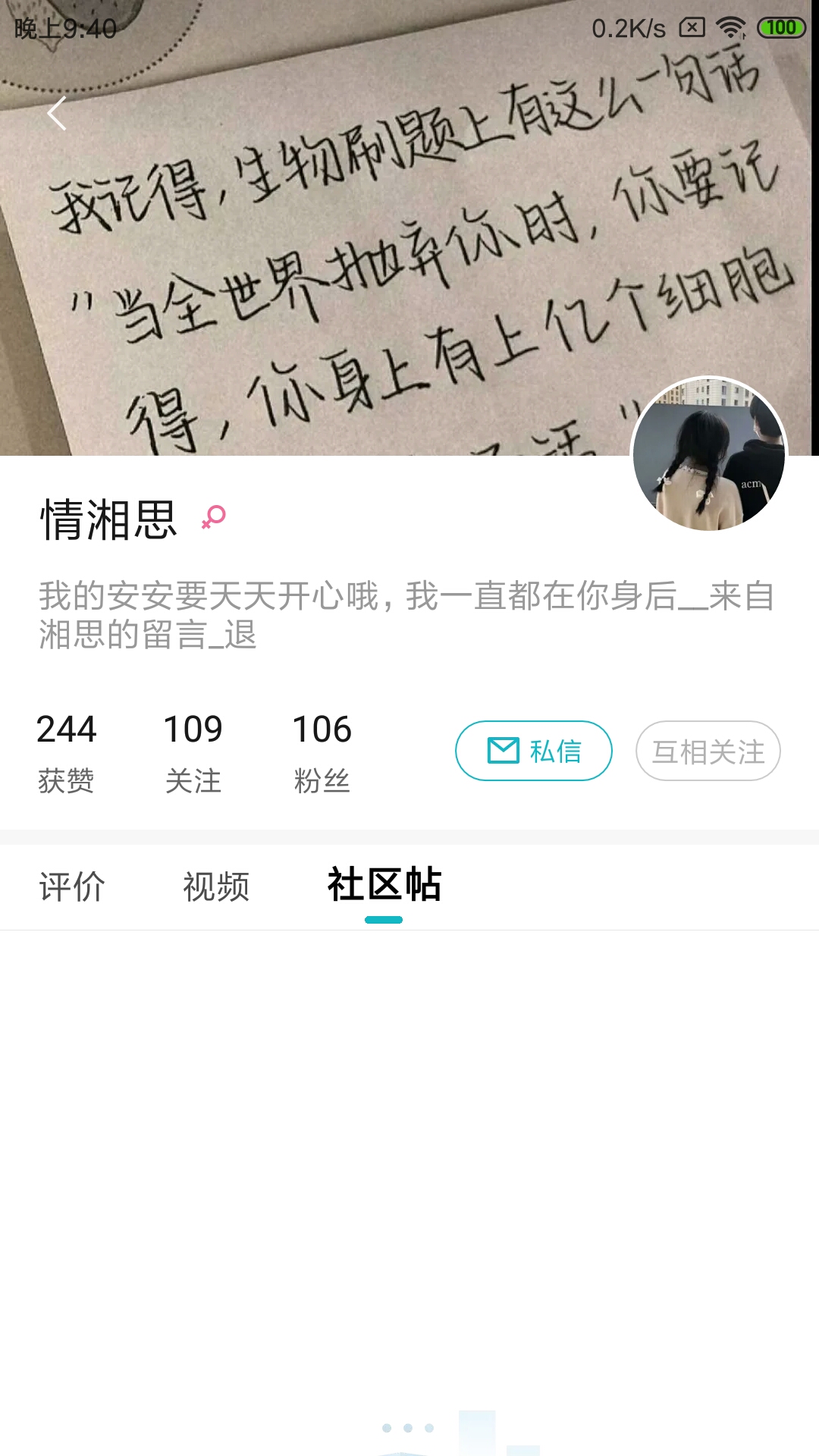 ？什么意思