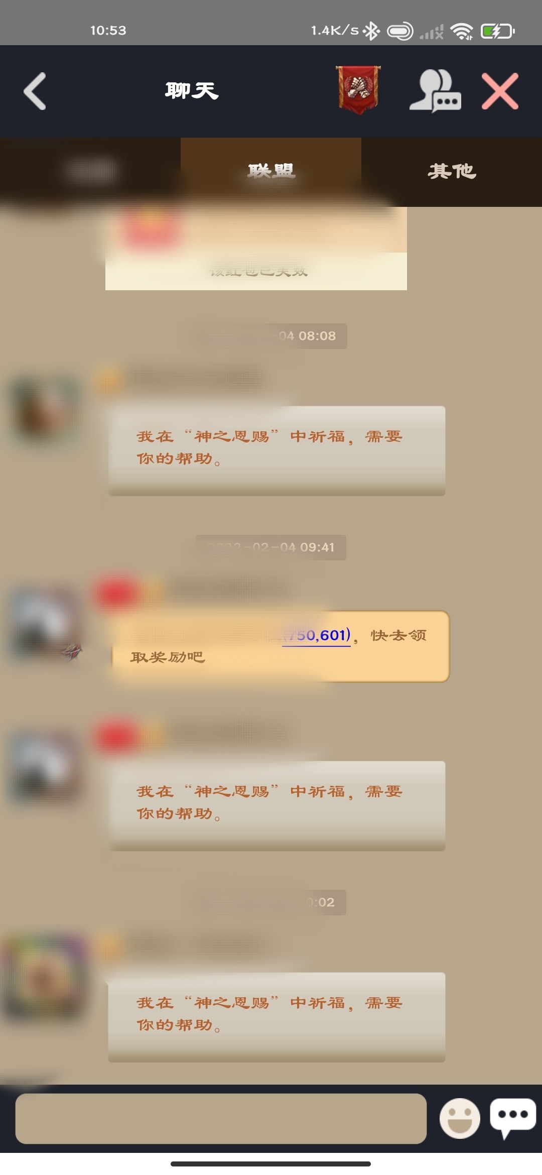 游戏建议！！！