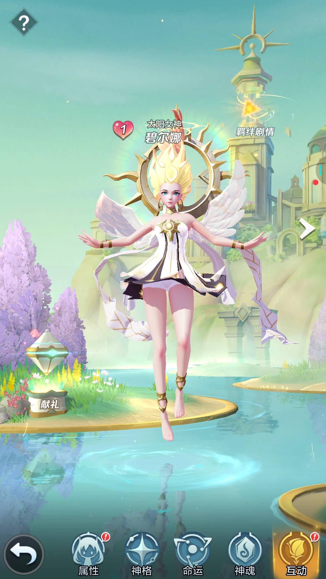 白的，嘿嘿嘿…