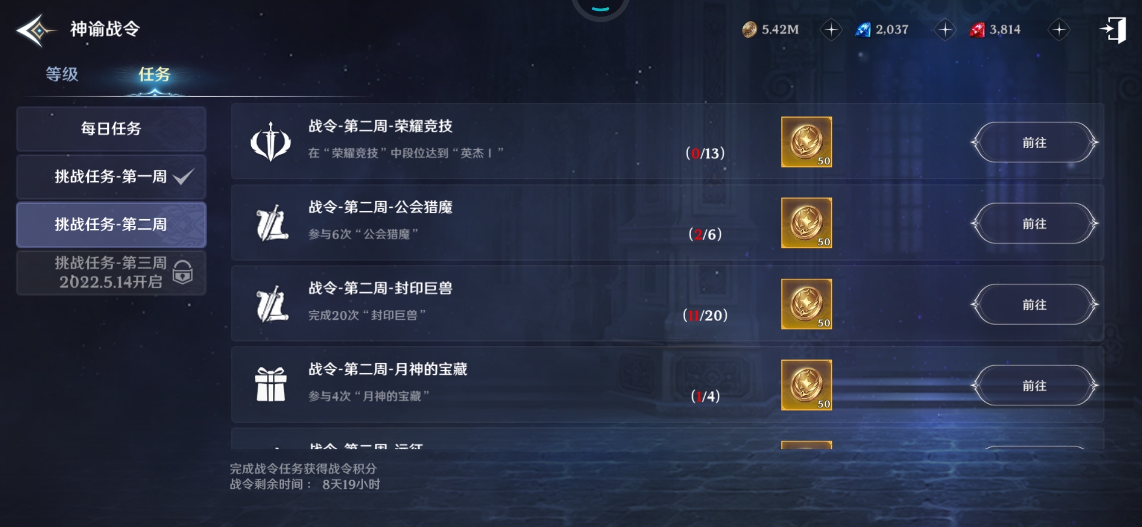 GM进来看看