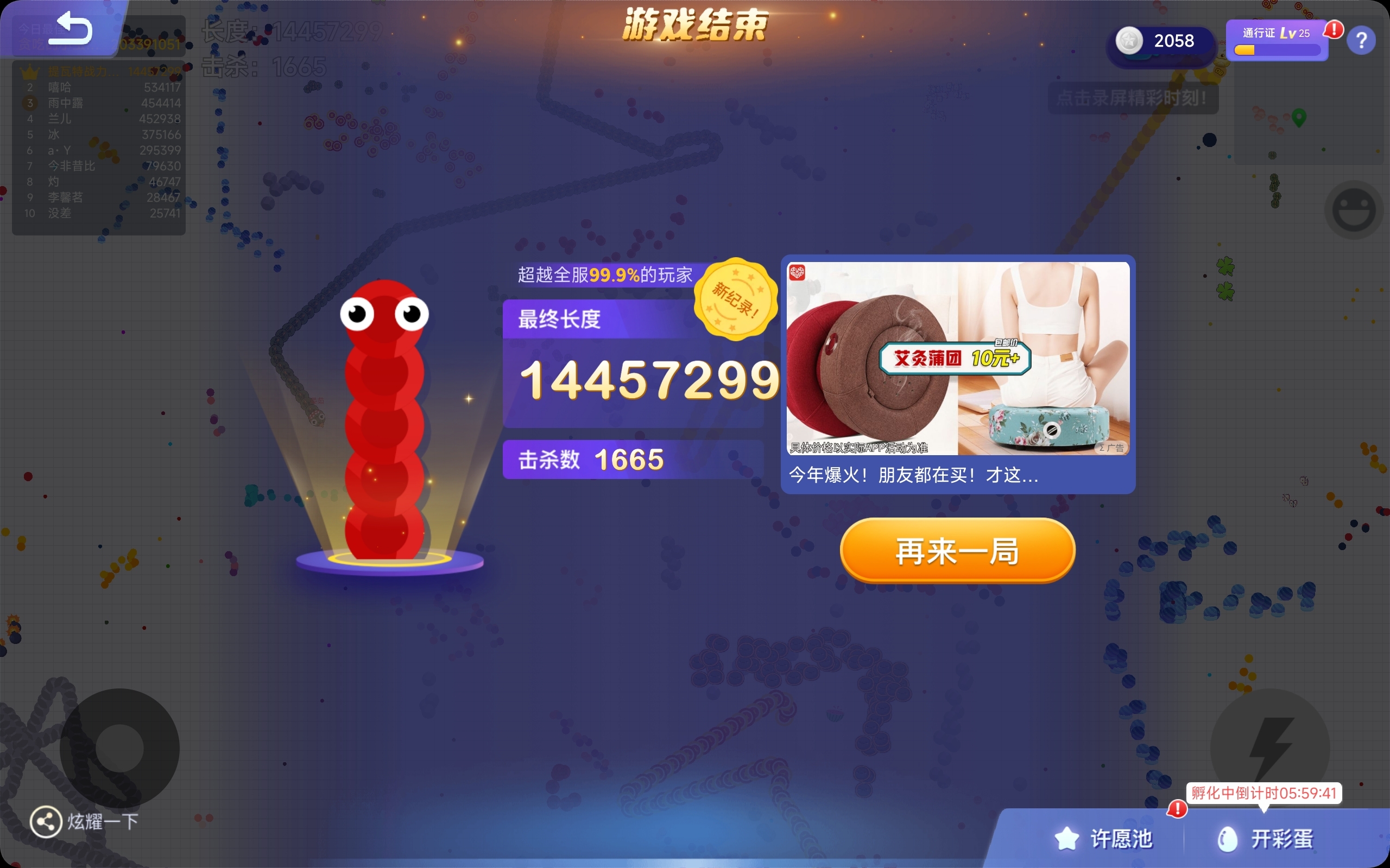 一般般吧。