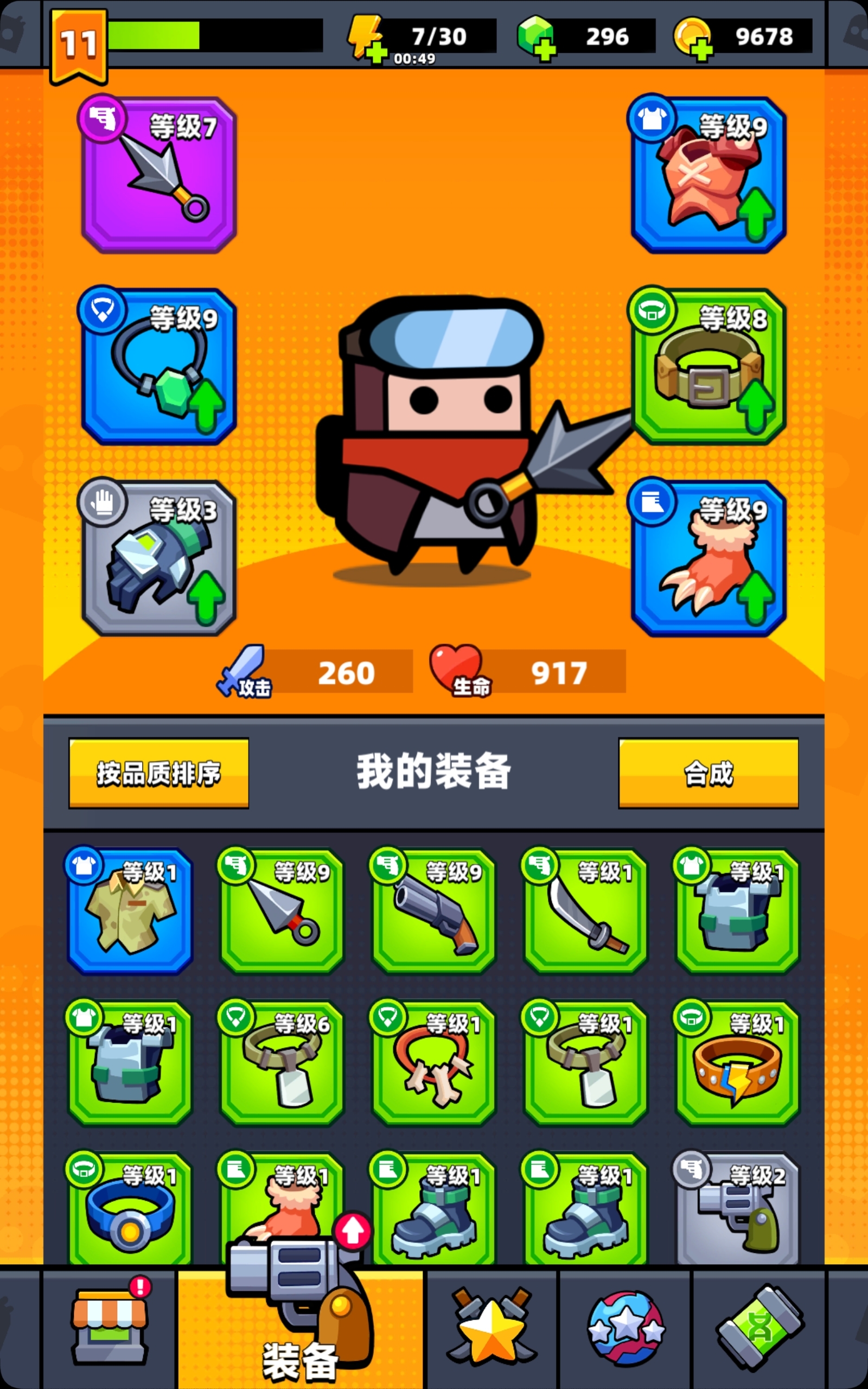 这手套哪里可以搞啊？