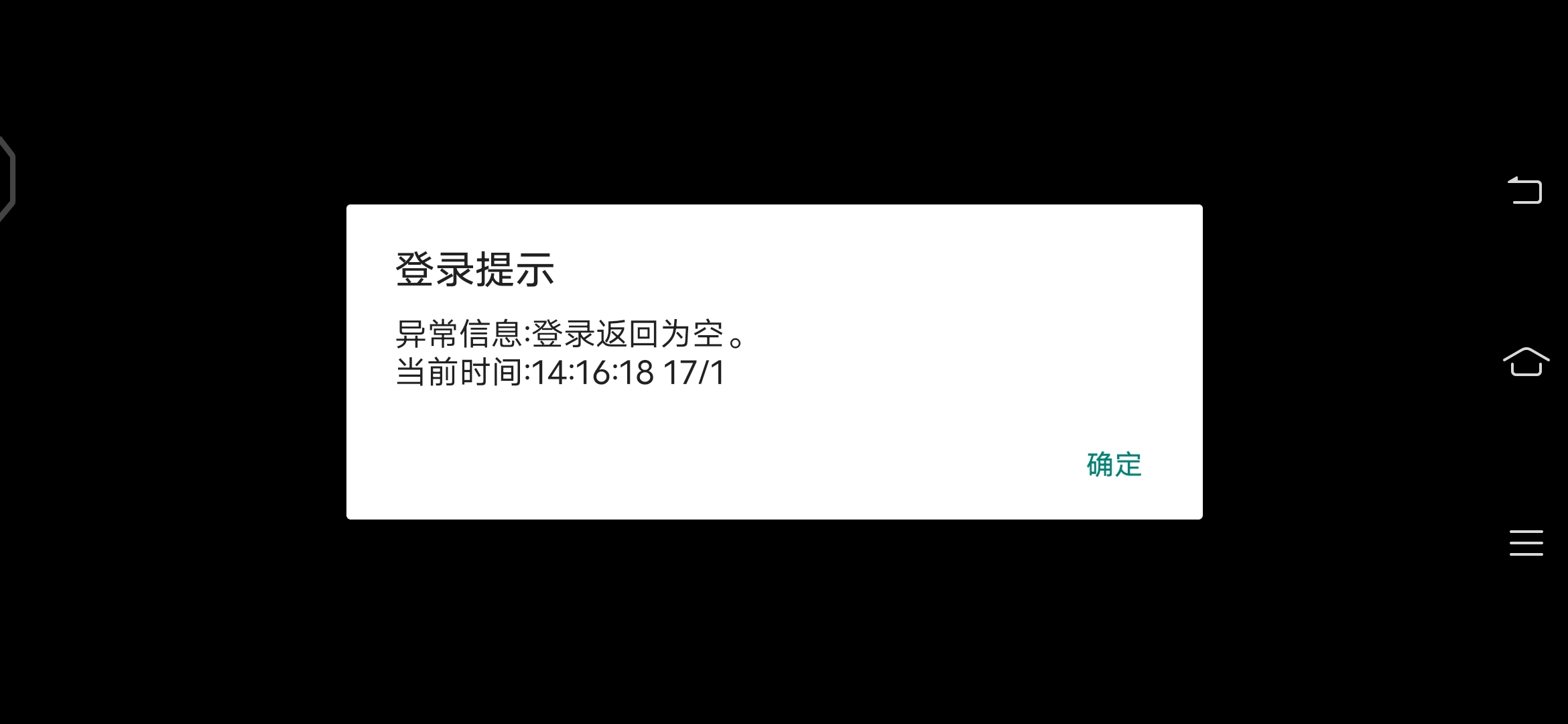 奶块怎么了