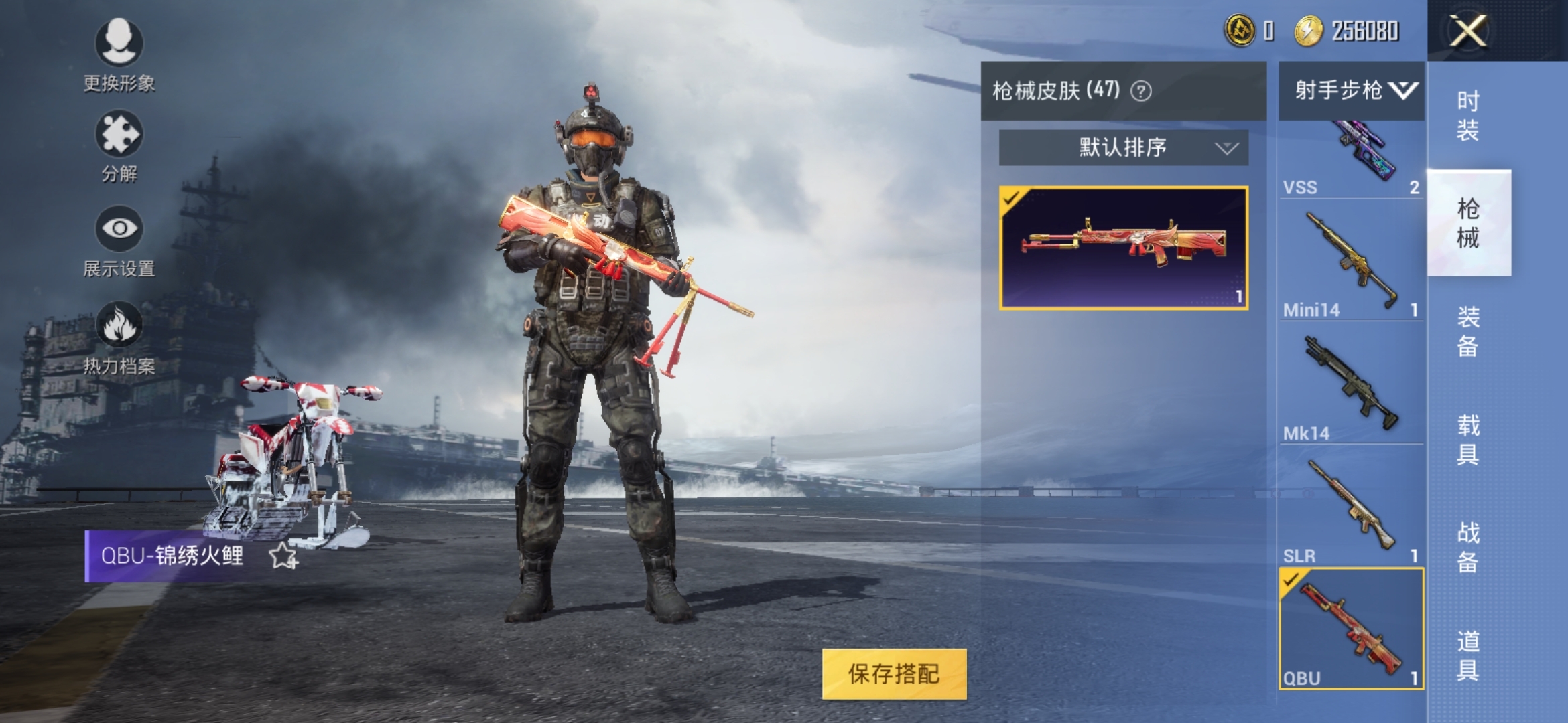 实用射手步枪qbu篇