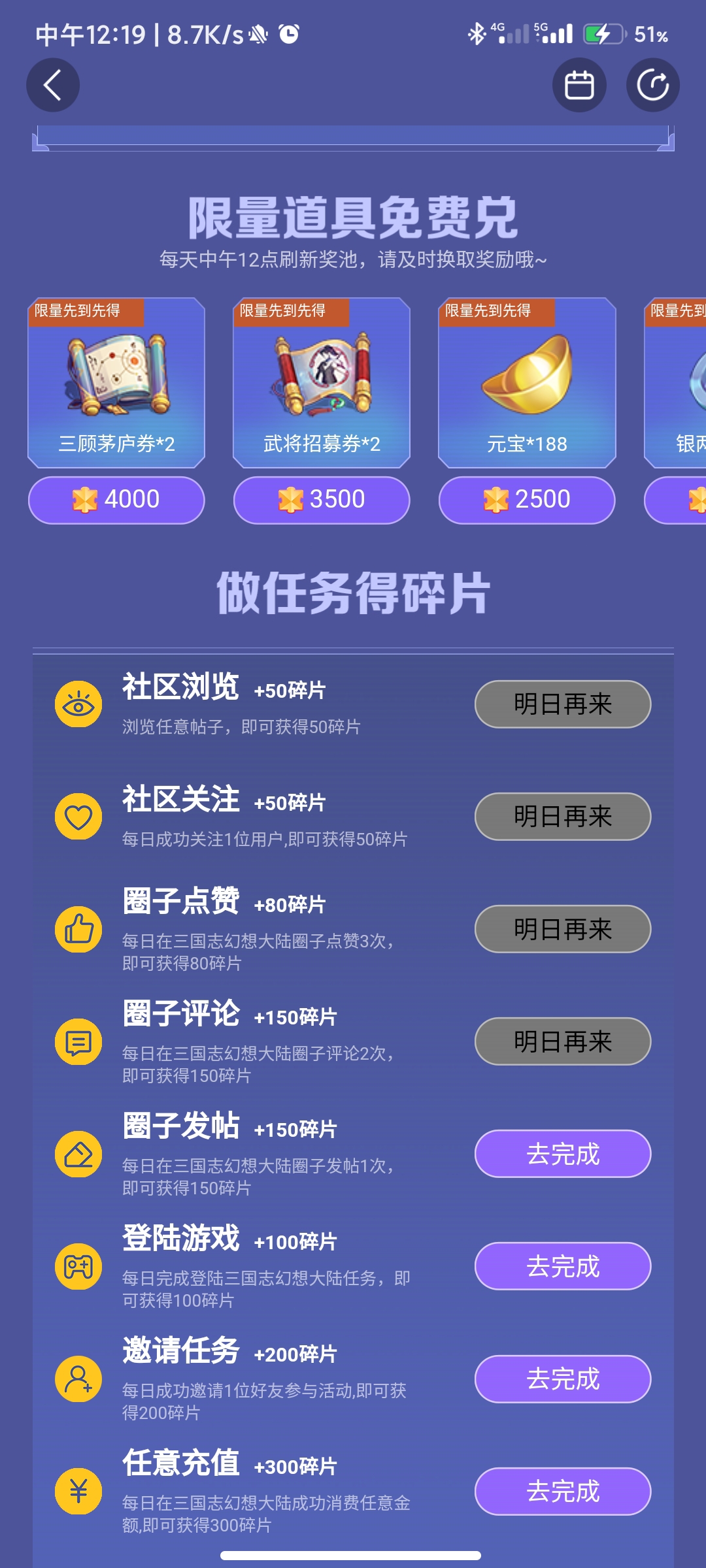 中一个耳机吧