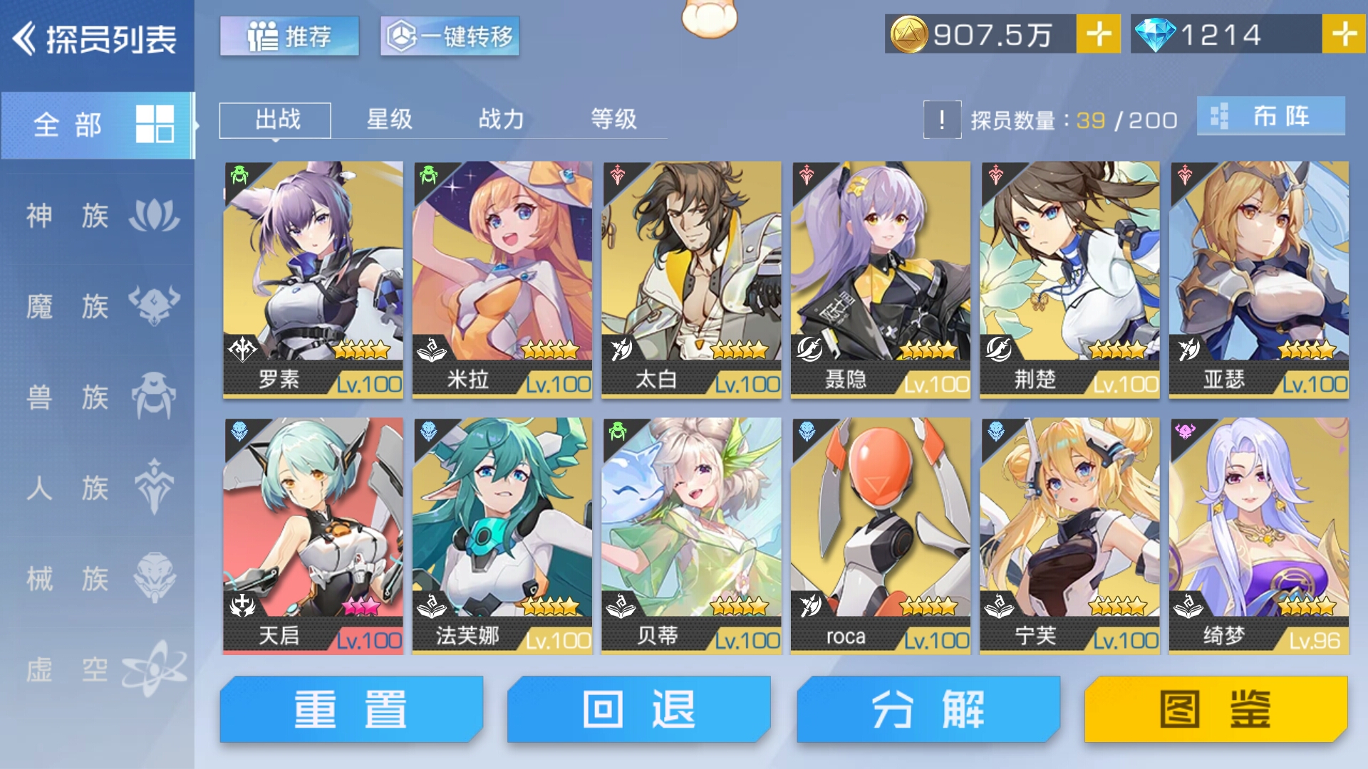 这实力，我不多说。