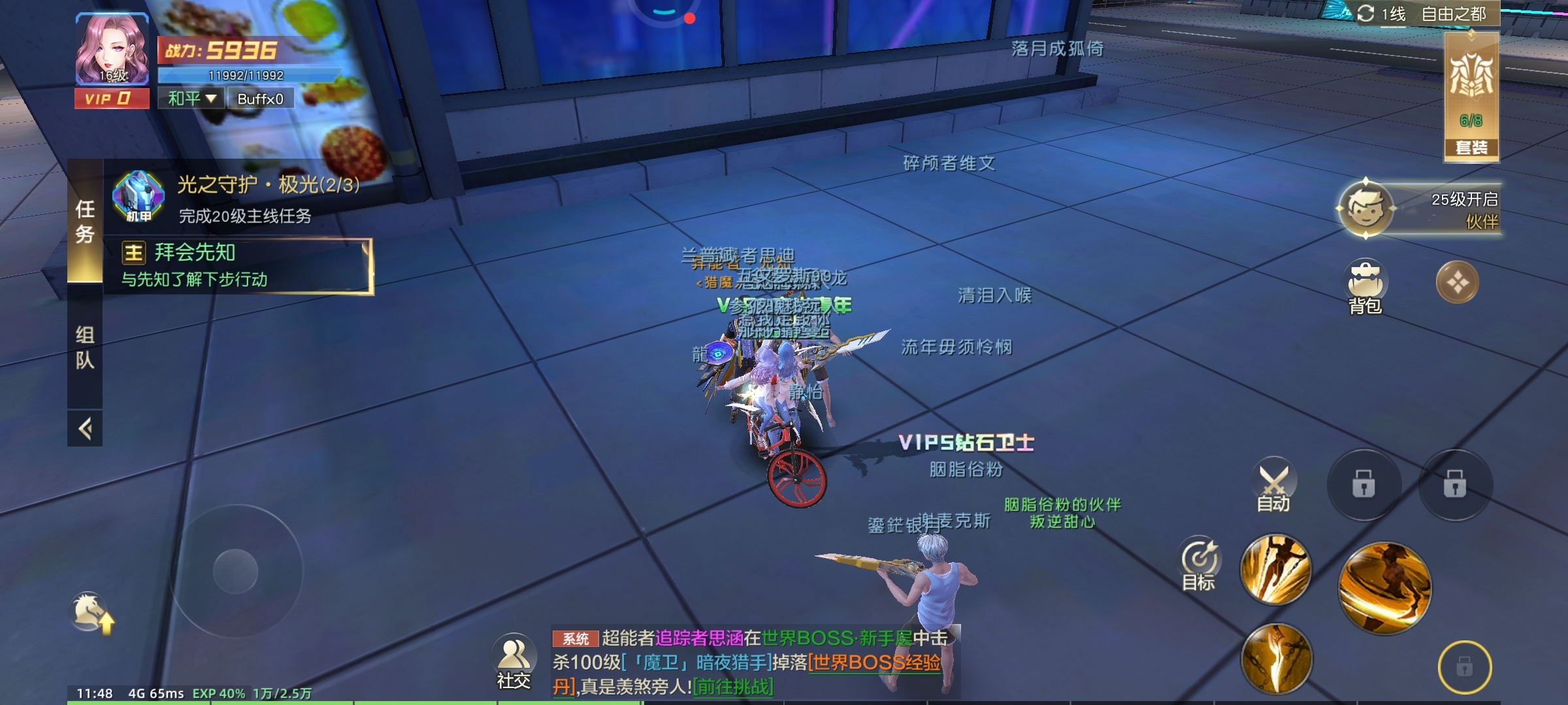 百日庆典nb哇