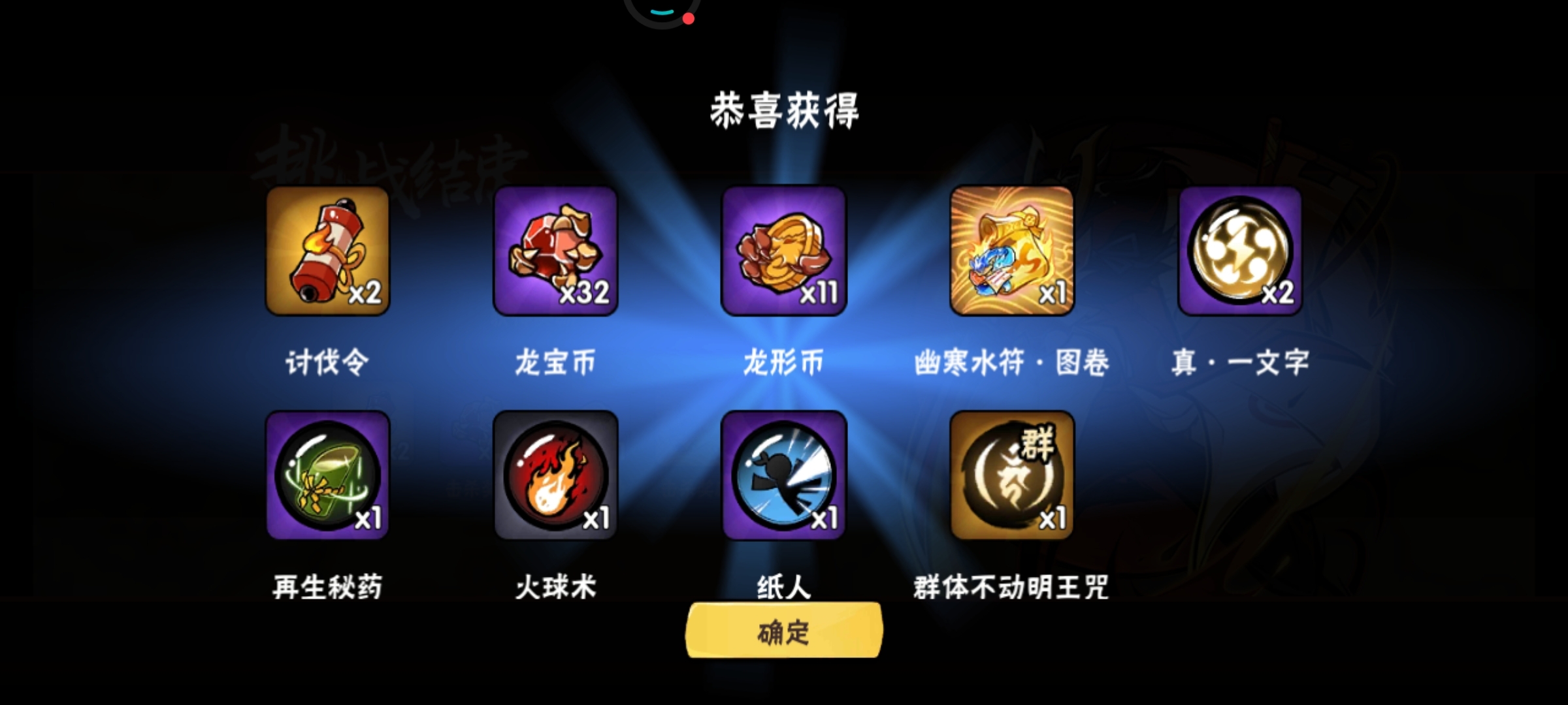 天天打165，终于出了一次