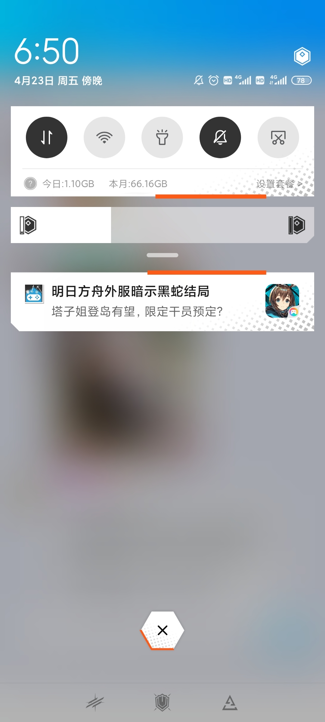 第一時間接收比賽最新動態(tài)
