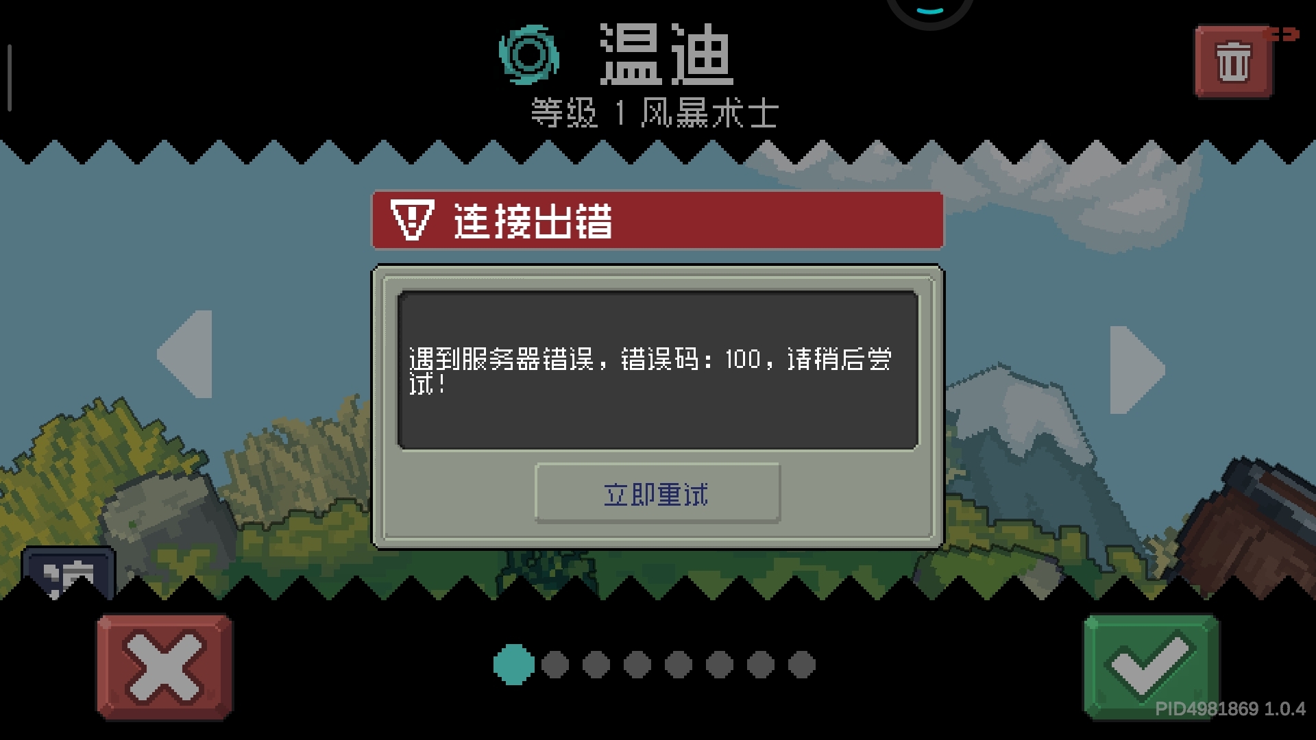 凉屋，你tm拿土豆服务器做的吧