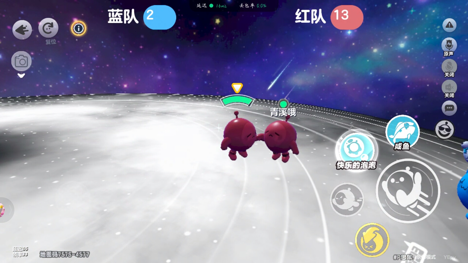 有贝贝一起玩吗？