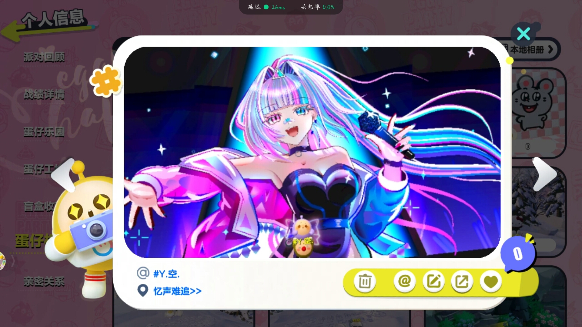 乐园打卡第一天૮ ºﻌºა