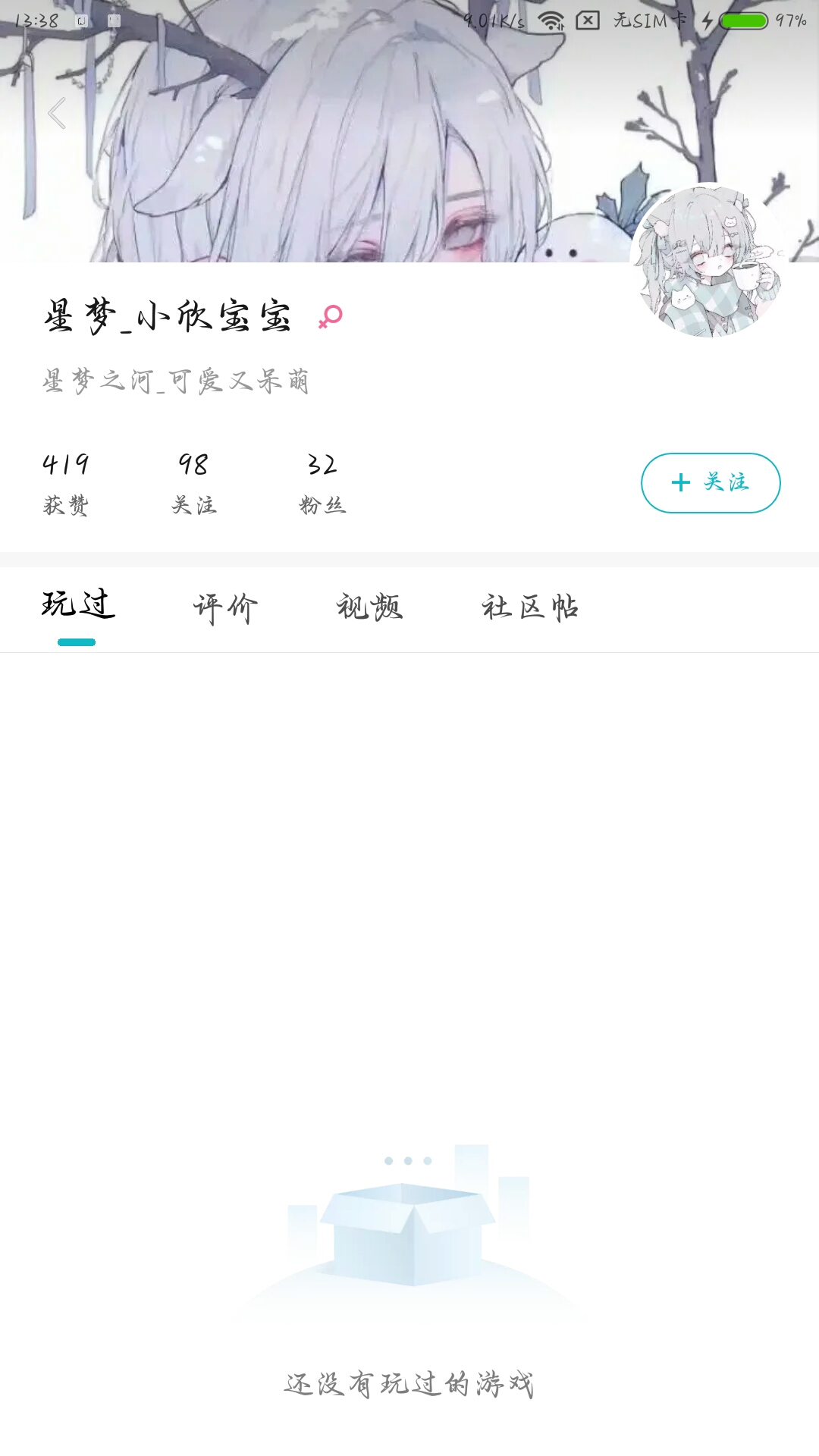 感谢这几位宝子，成功破1000赞啦！
