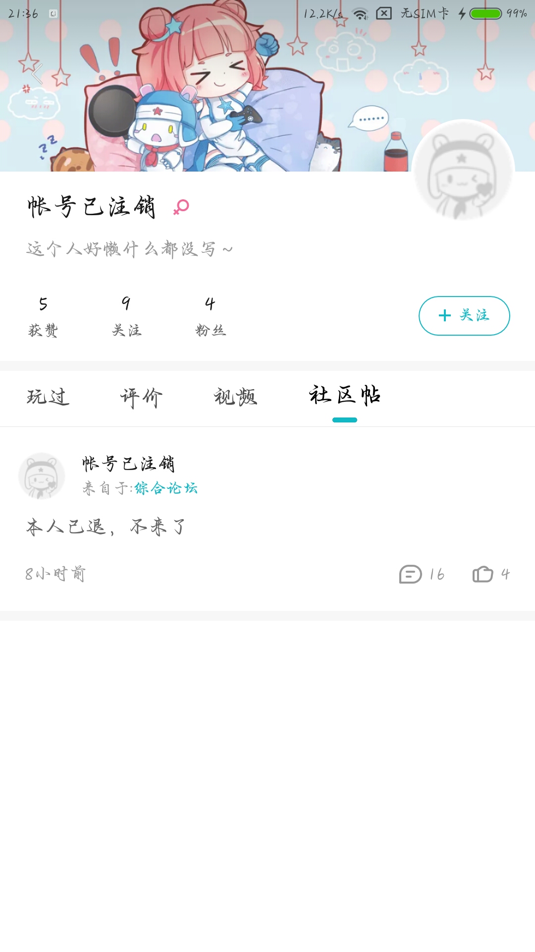 家人们，她到底谁啊？为啥要骂她？这俩一个人吗？（好奇）