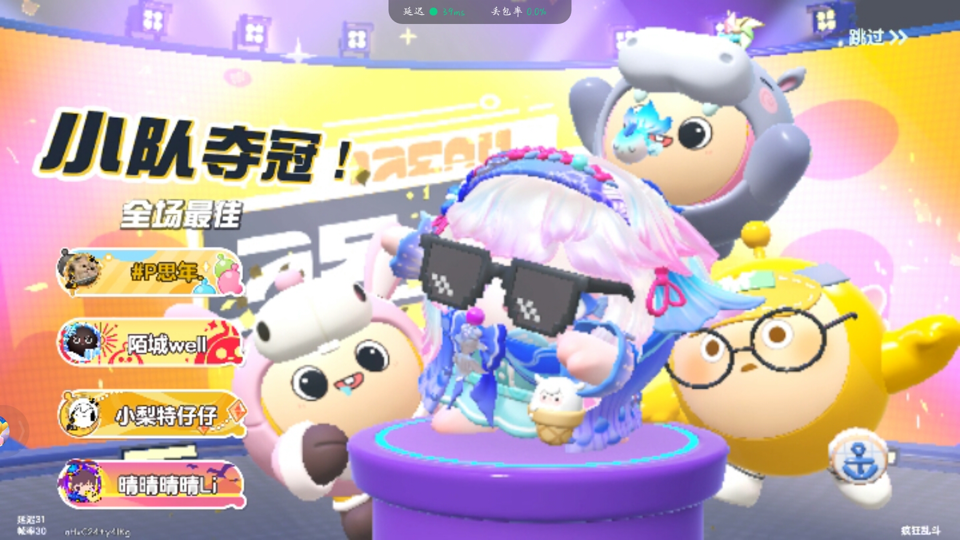 (*๓´╰╯`๓)♡