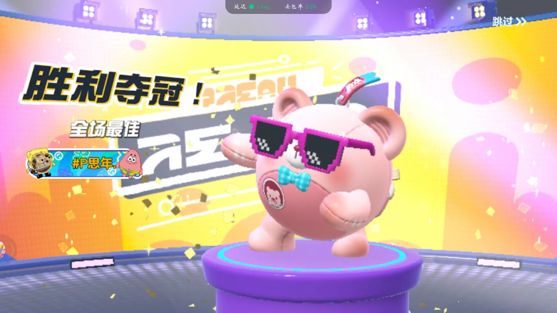 好玩爱玩(●'◡'●)