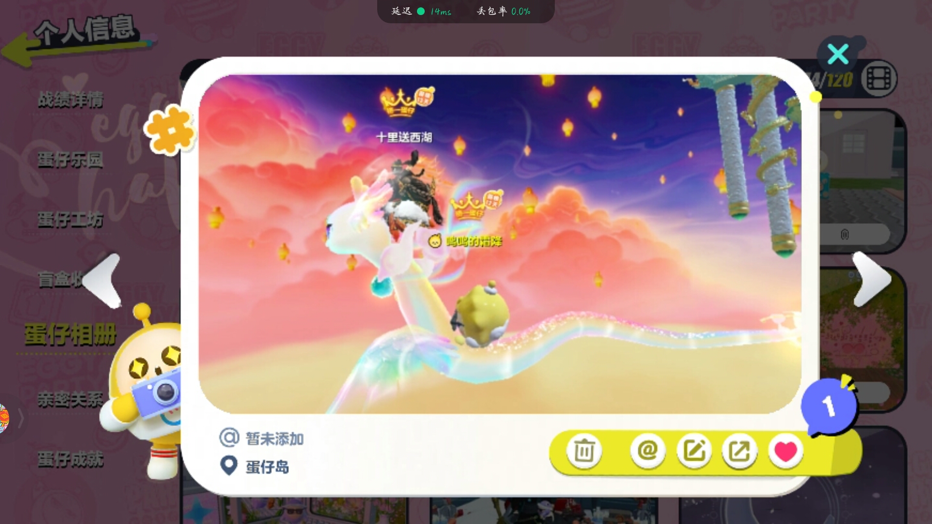 各位蛋仔主页给我点点赞呗(❁´3`❁)
