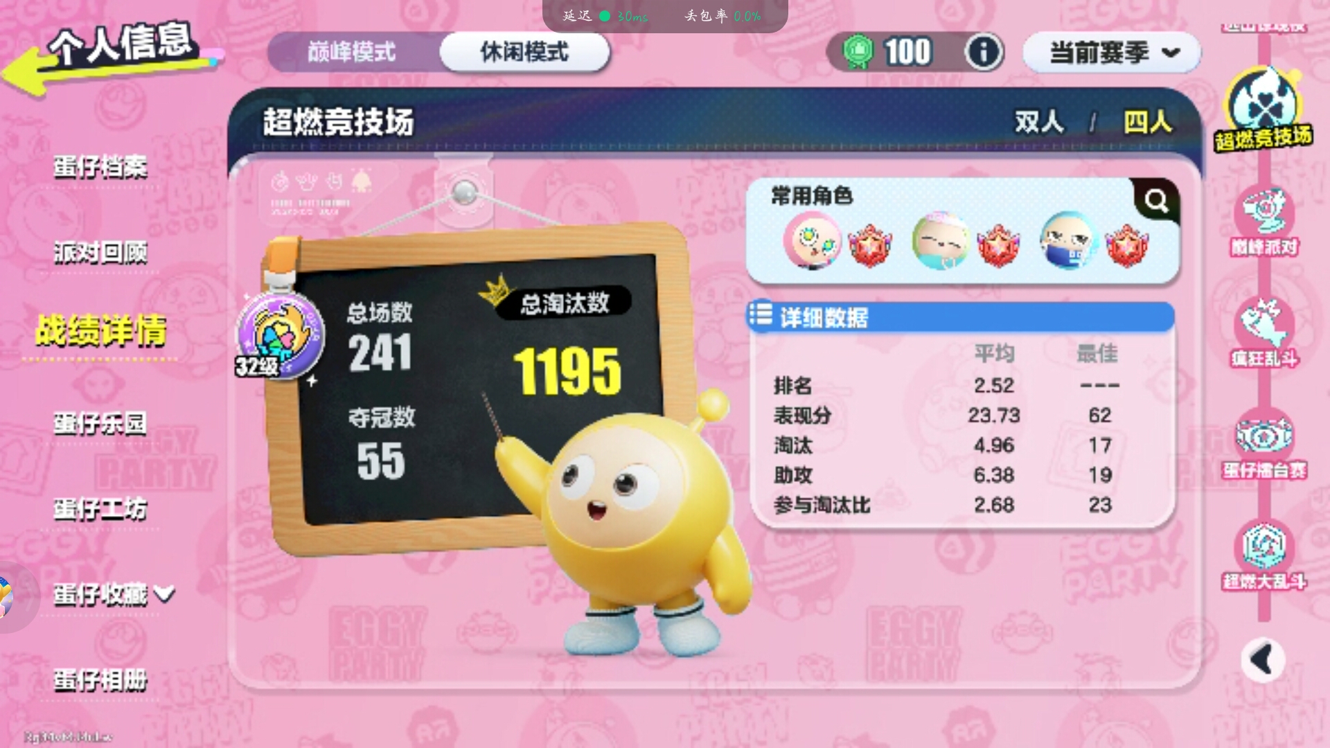 想找一个爱玩超燃竞技场的搭子